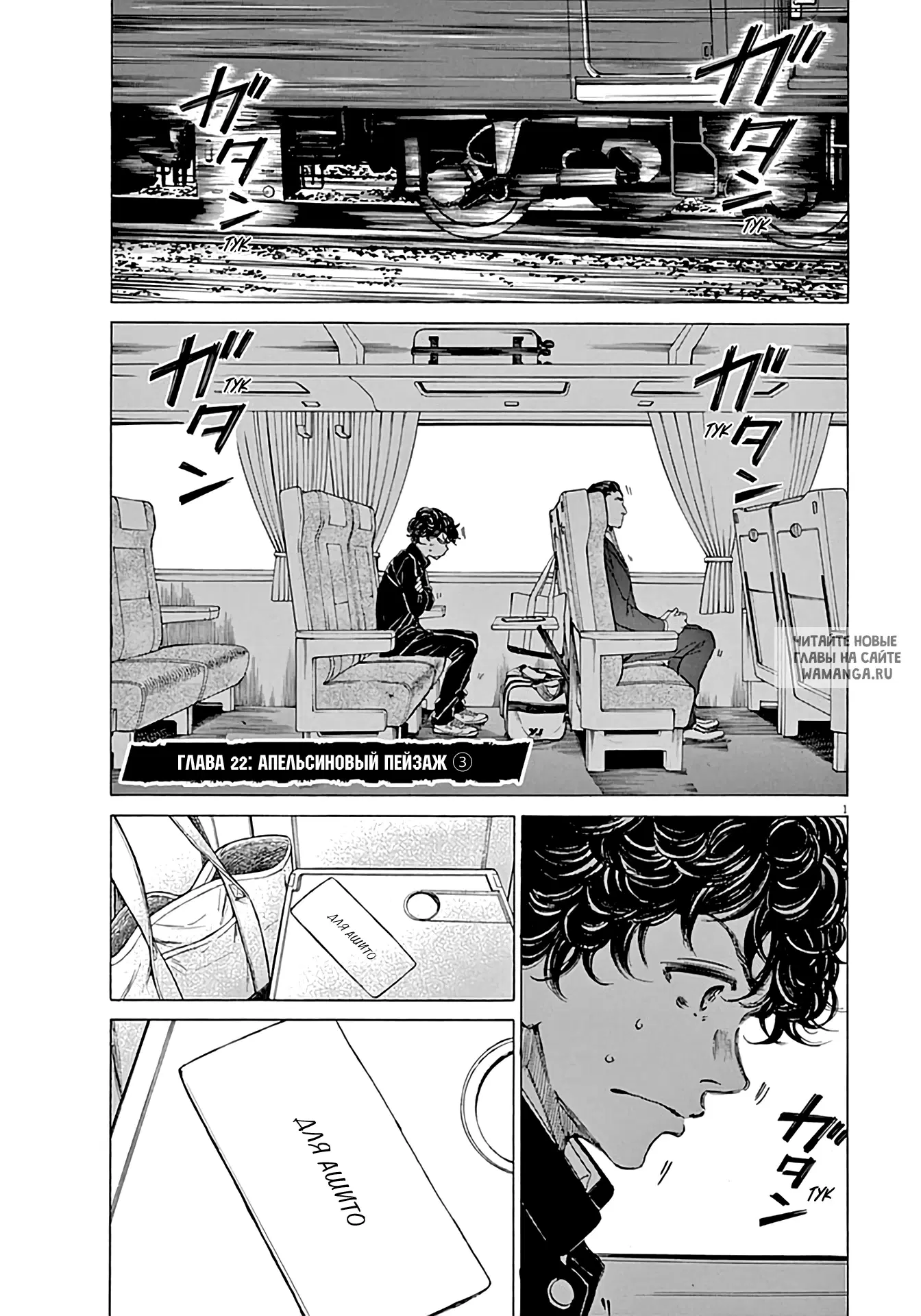 Page 1.000