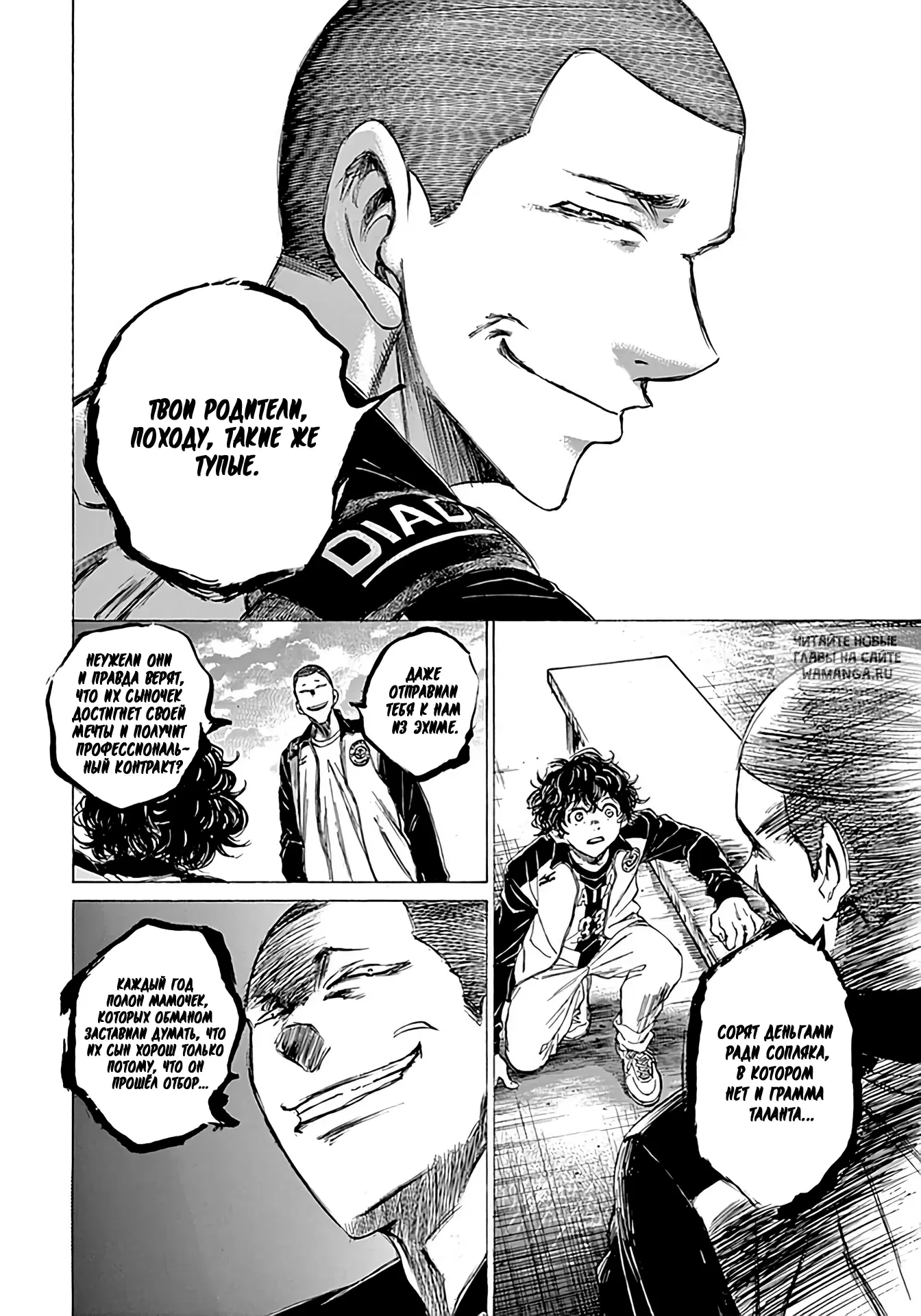 Page 12.000