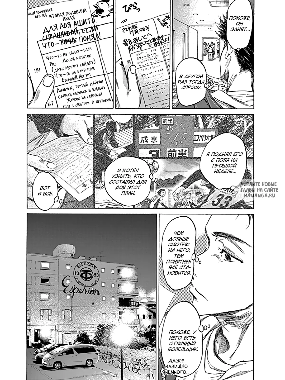 Page 12.000