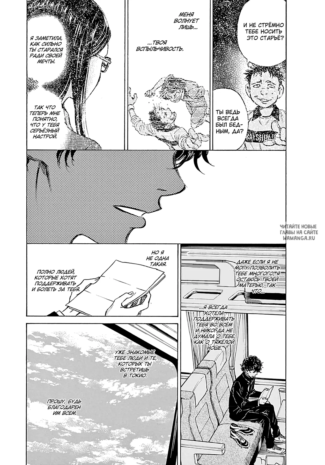 Page 12.000