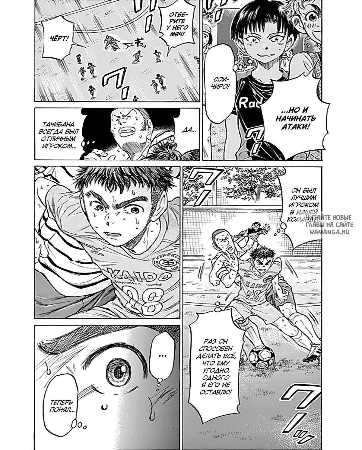 Page 12.000