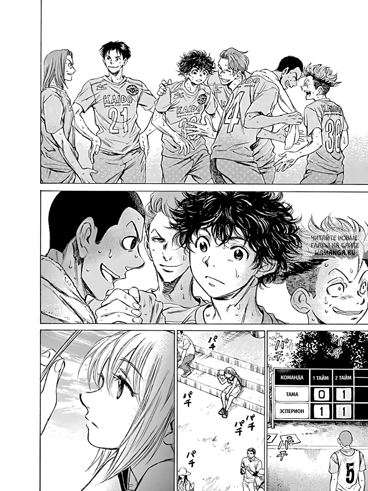 Page 12.000