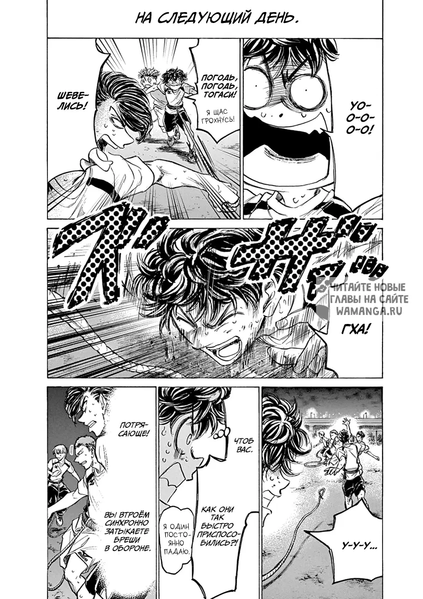 Page 12.000