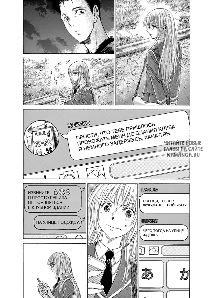 Page 12.000