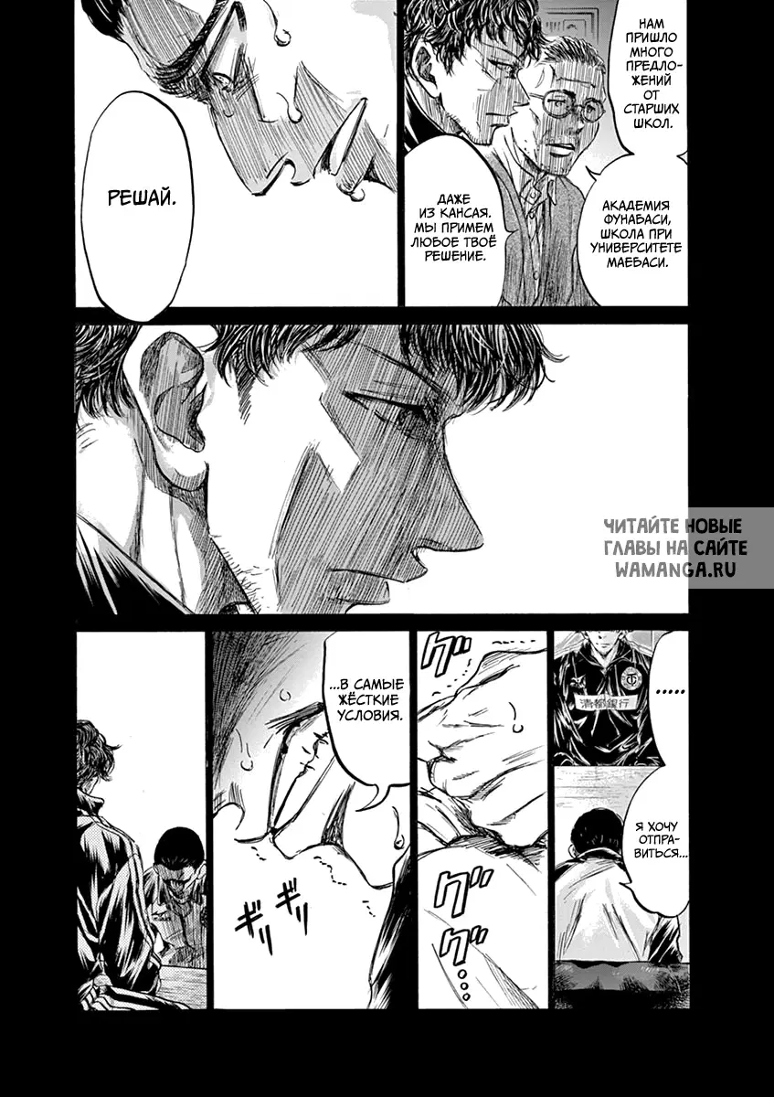 Page 12.000