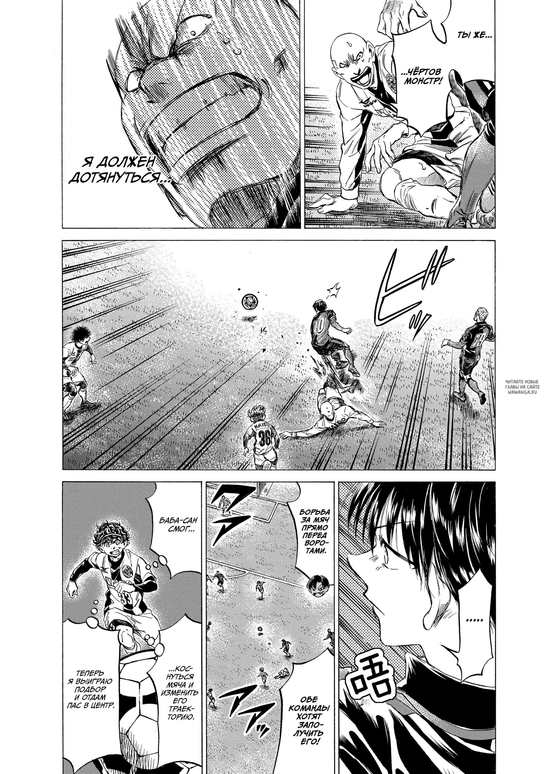Page 12.000