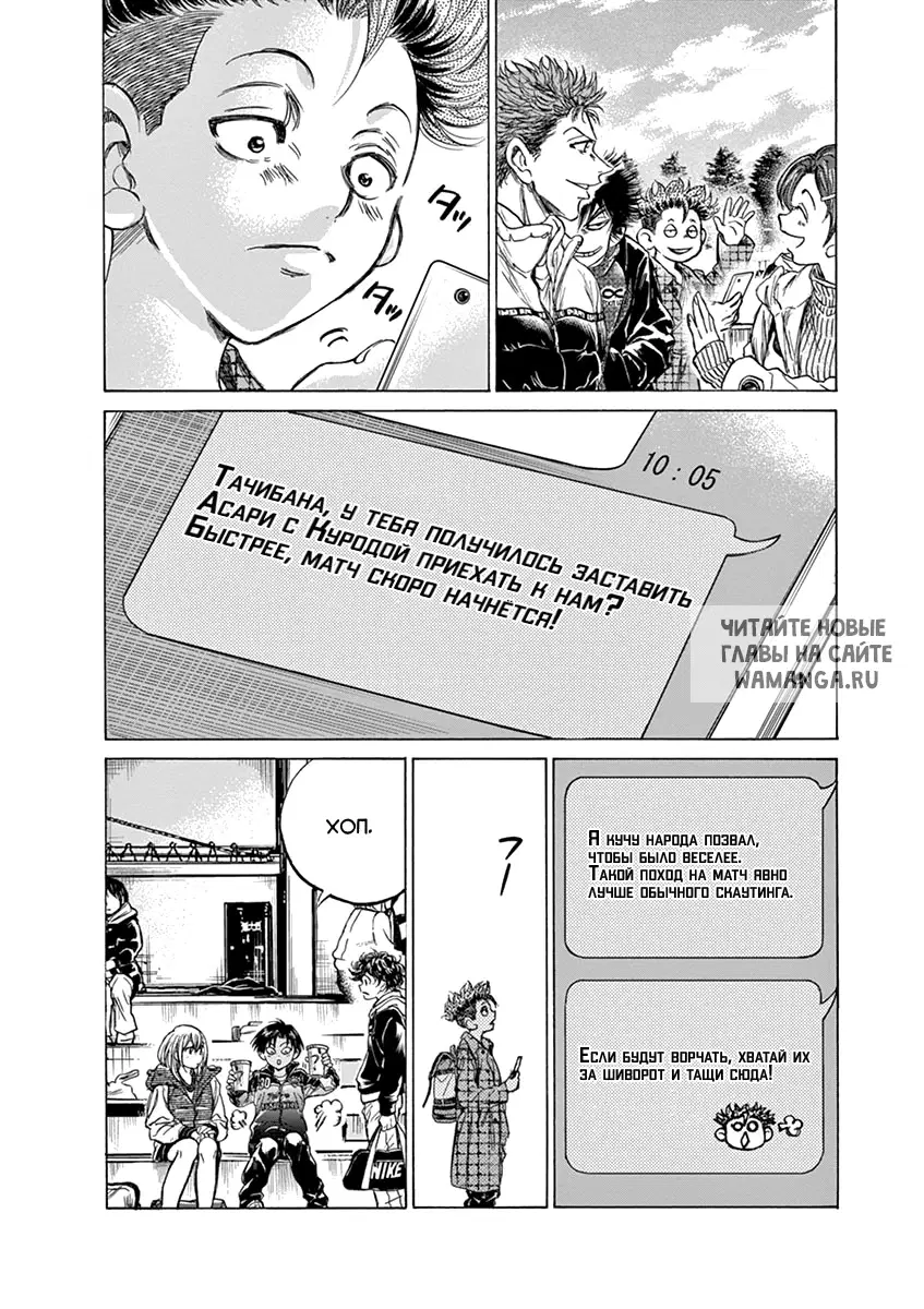 Page 12.000