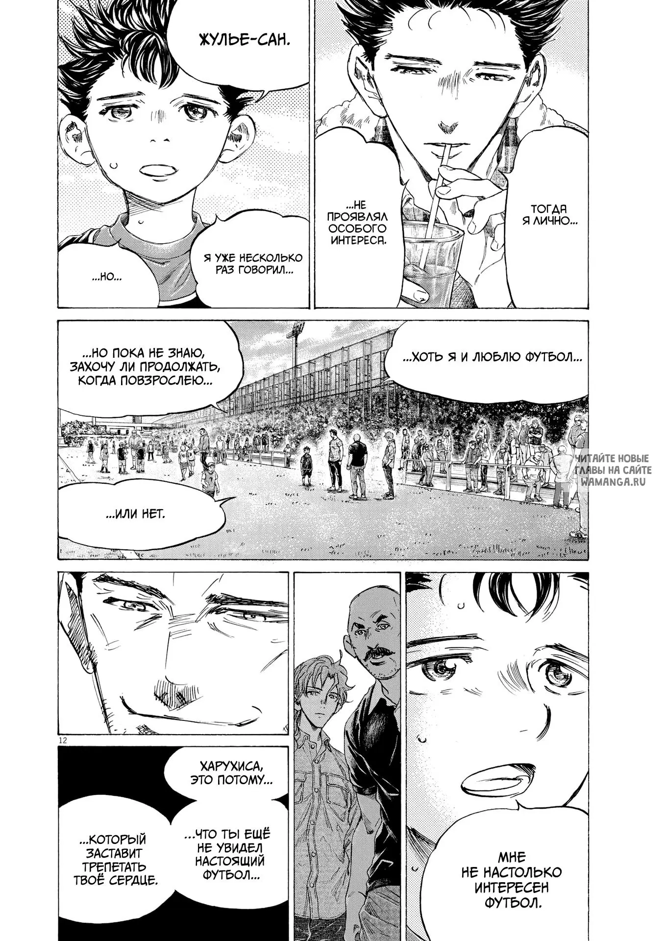 Page 12.000