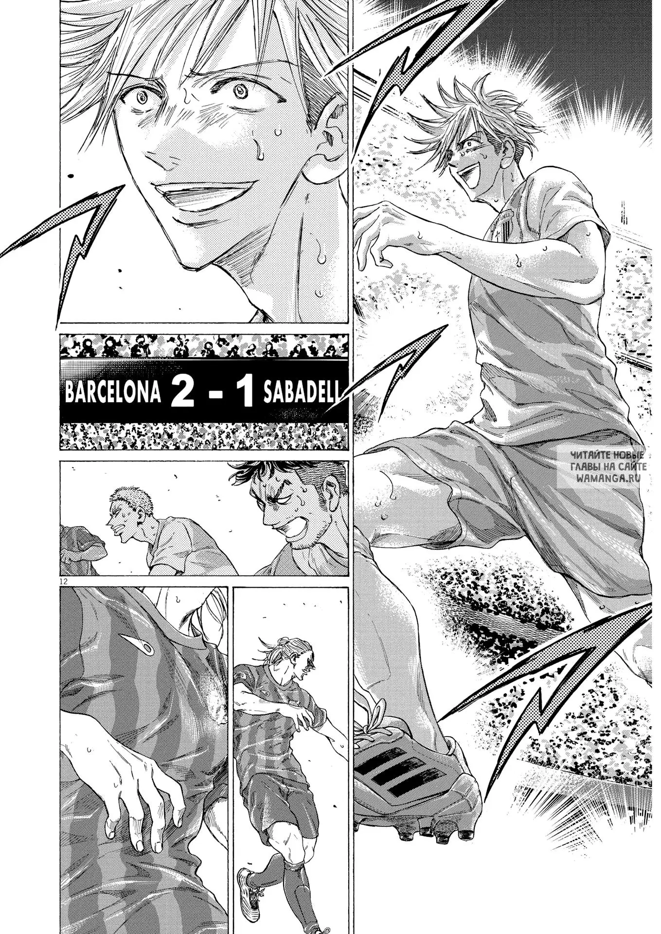 Page 12.000