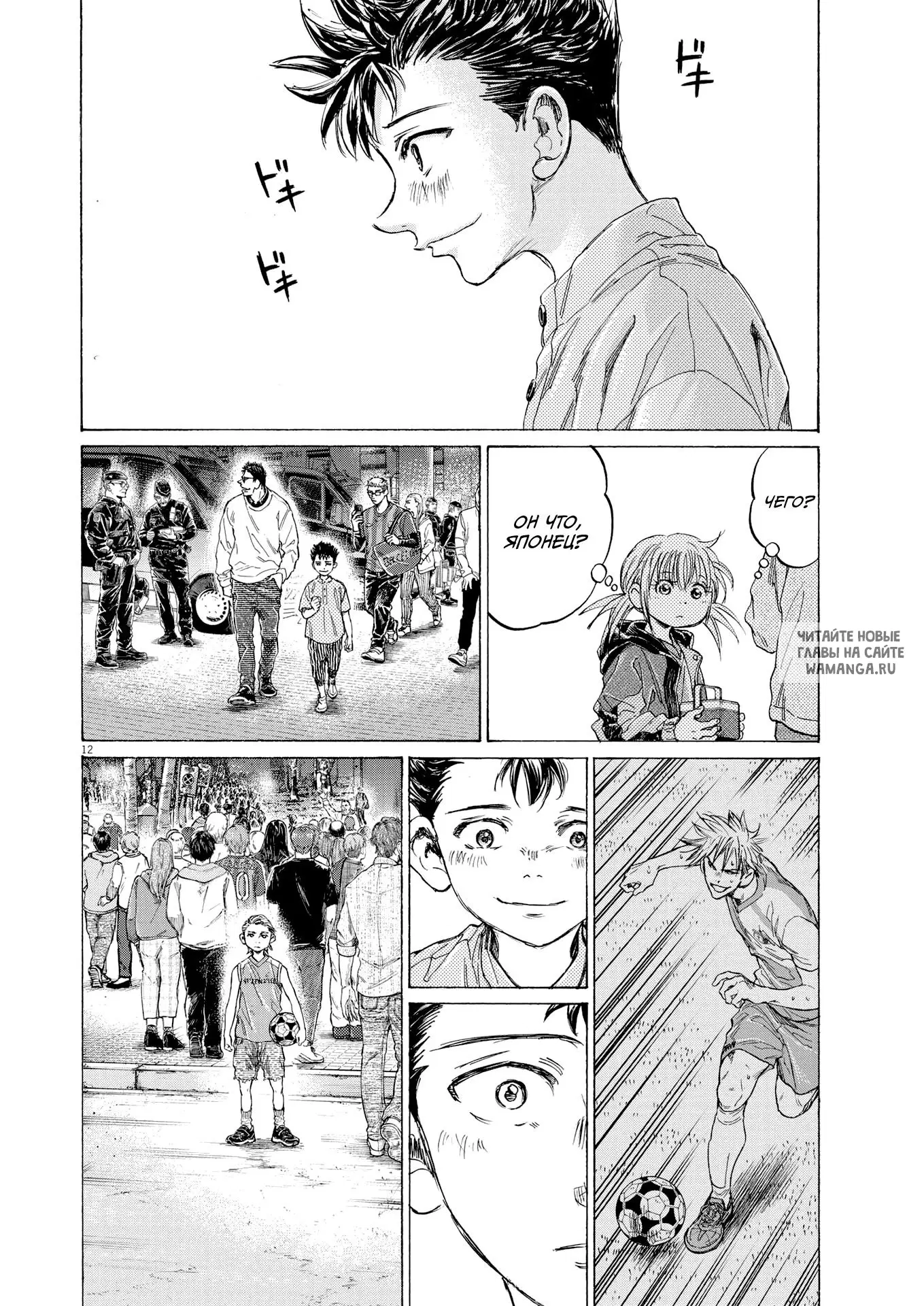 Page 12.000