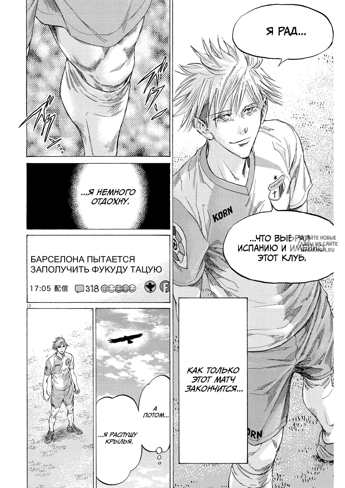 Page 12.000