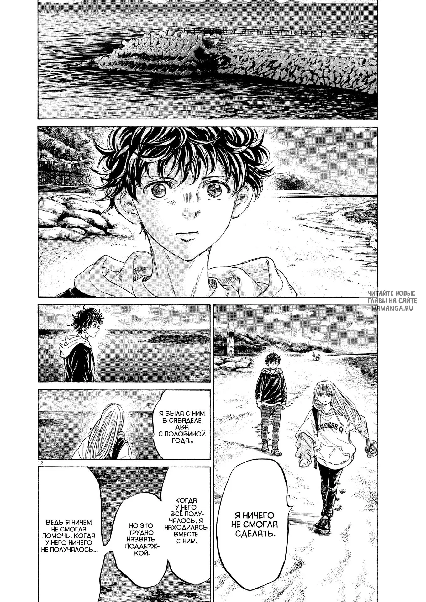 Page 12.000