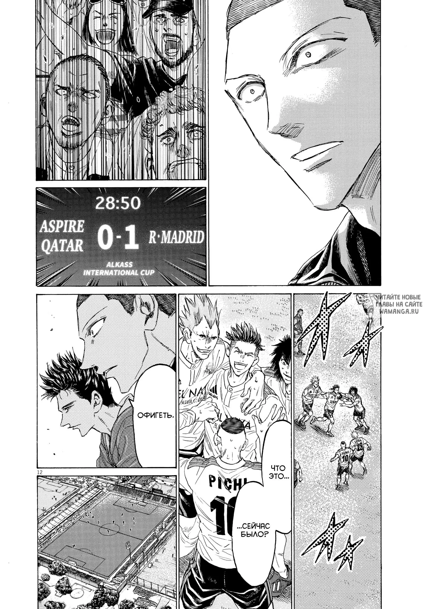 Page 12.000