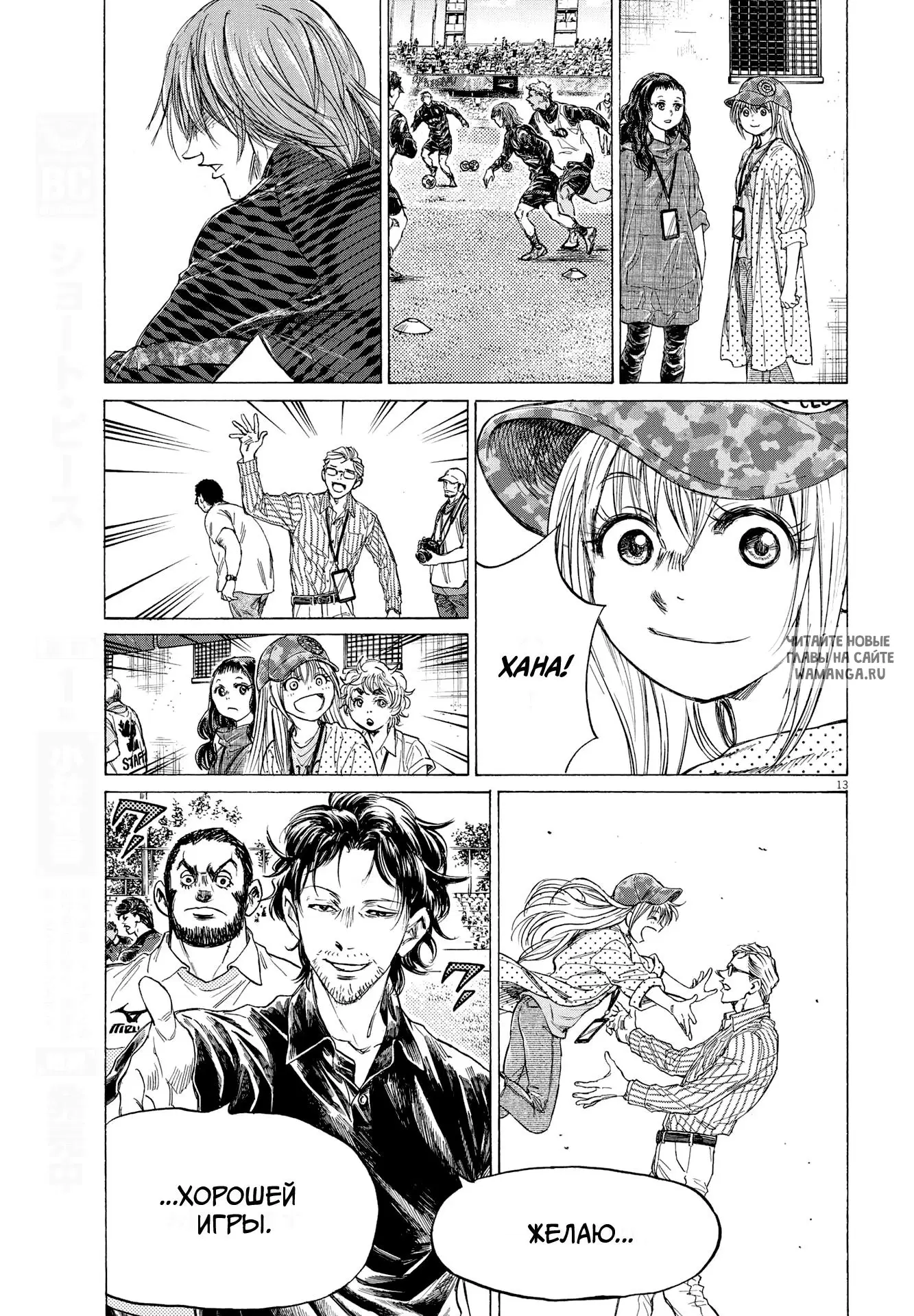 Page 12.000