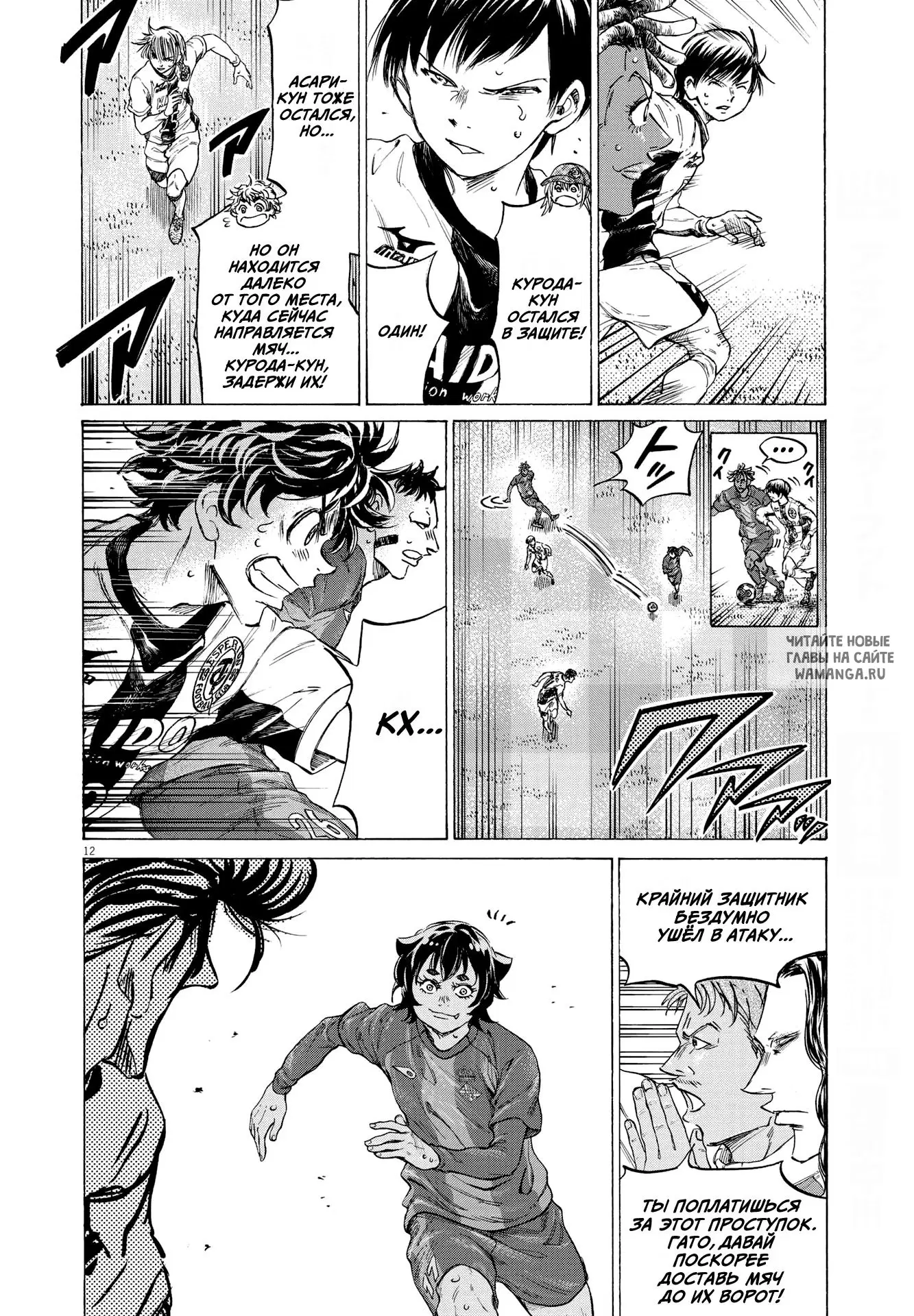 Page 12.000