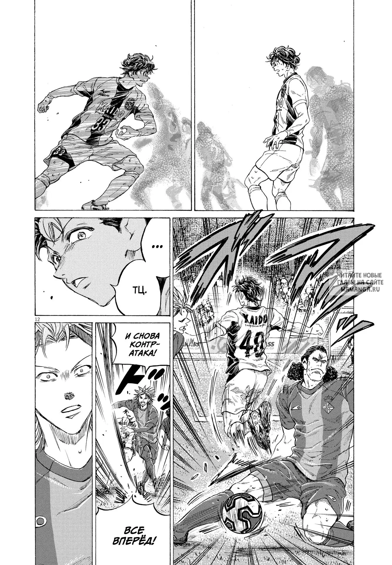 Page 12.000