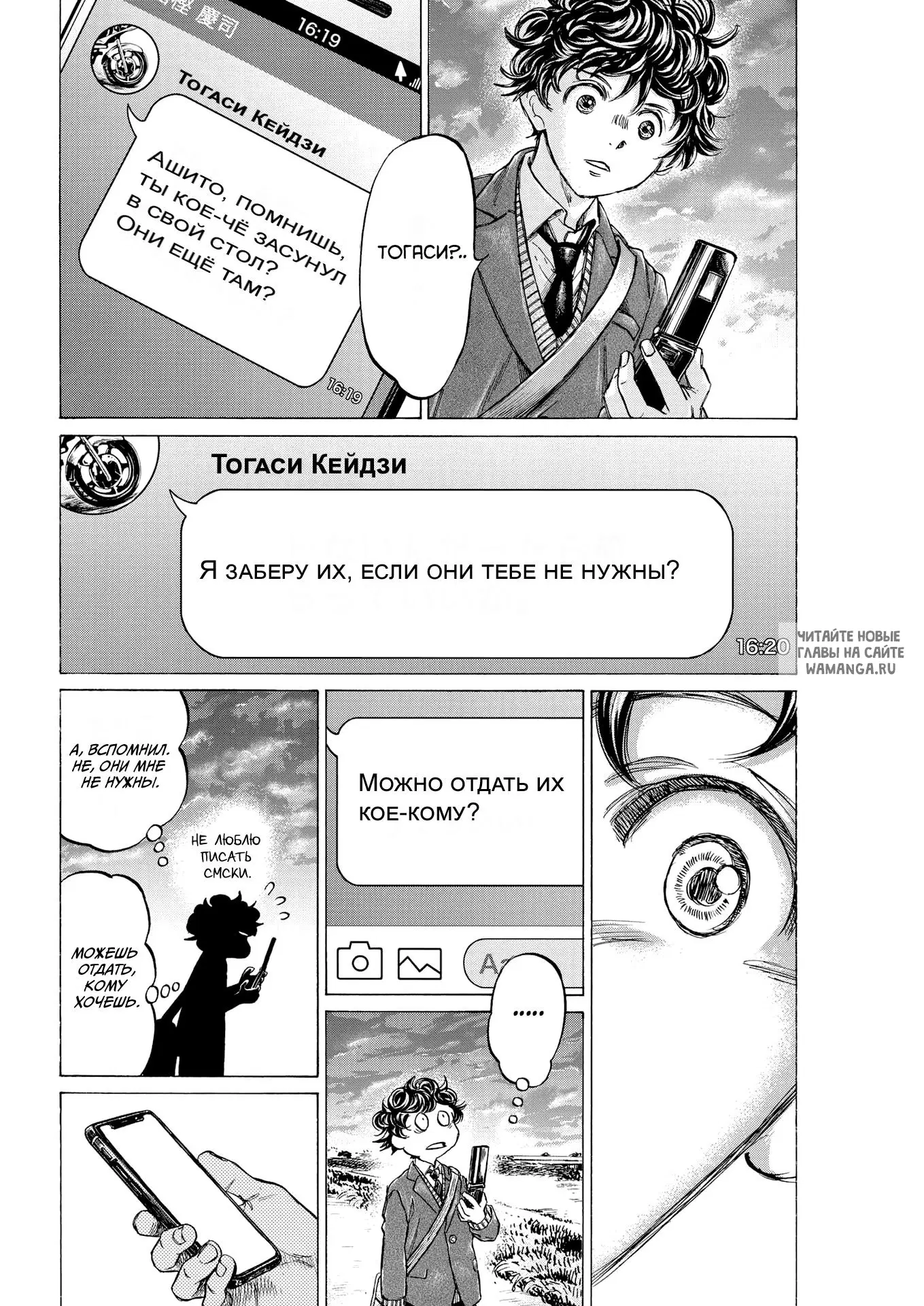 Page 12.000