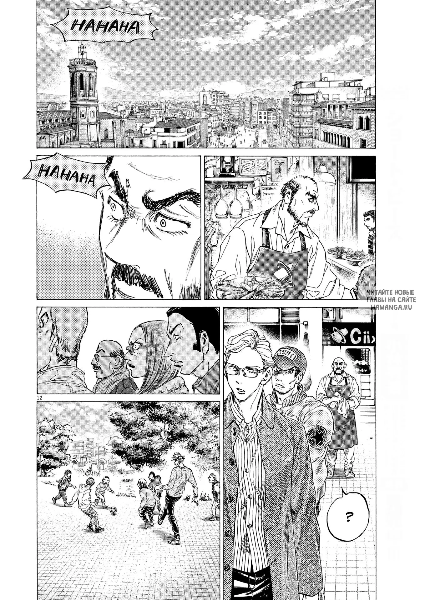 Page 12.000