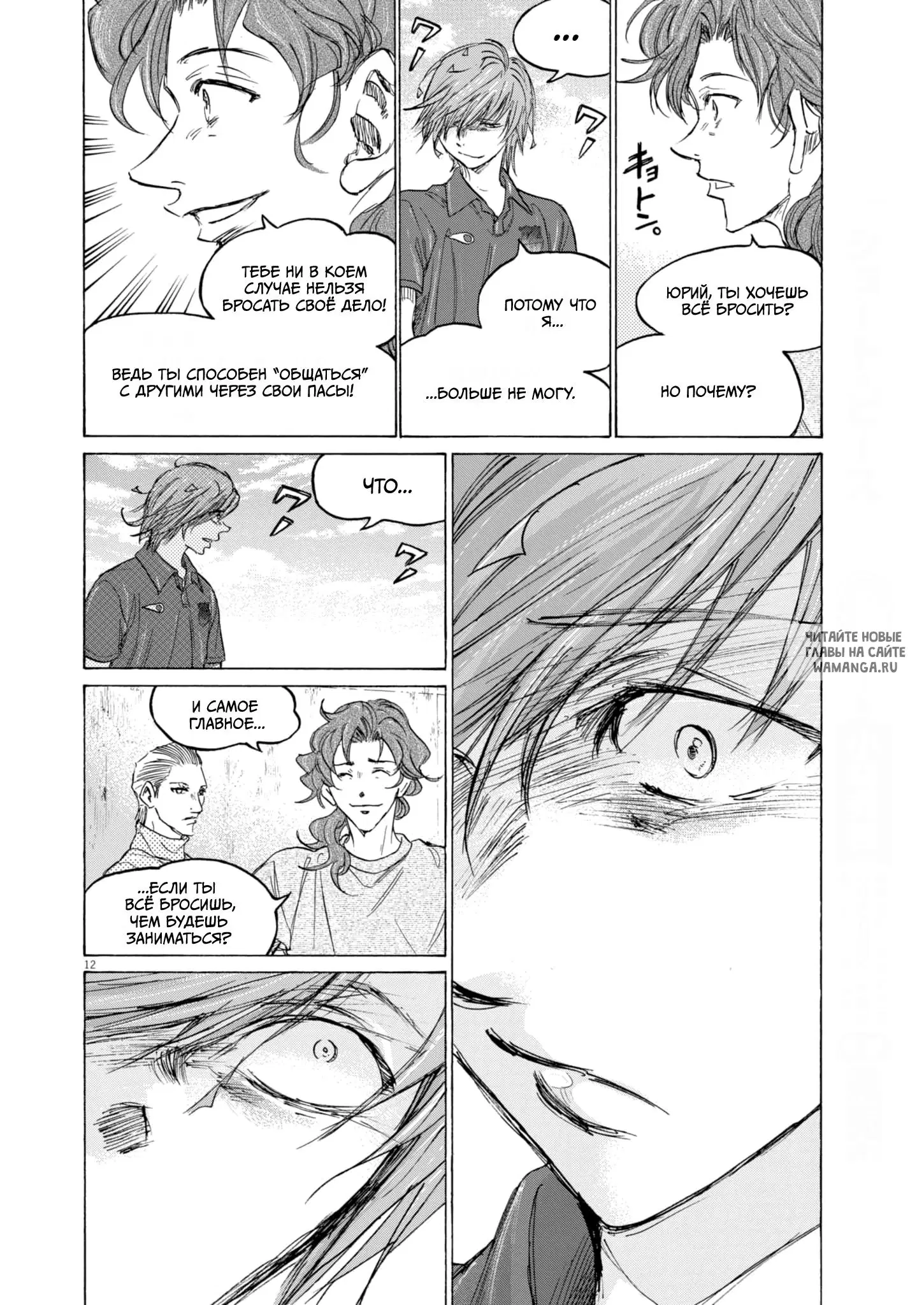 Page 12.000