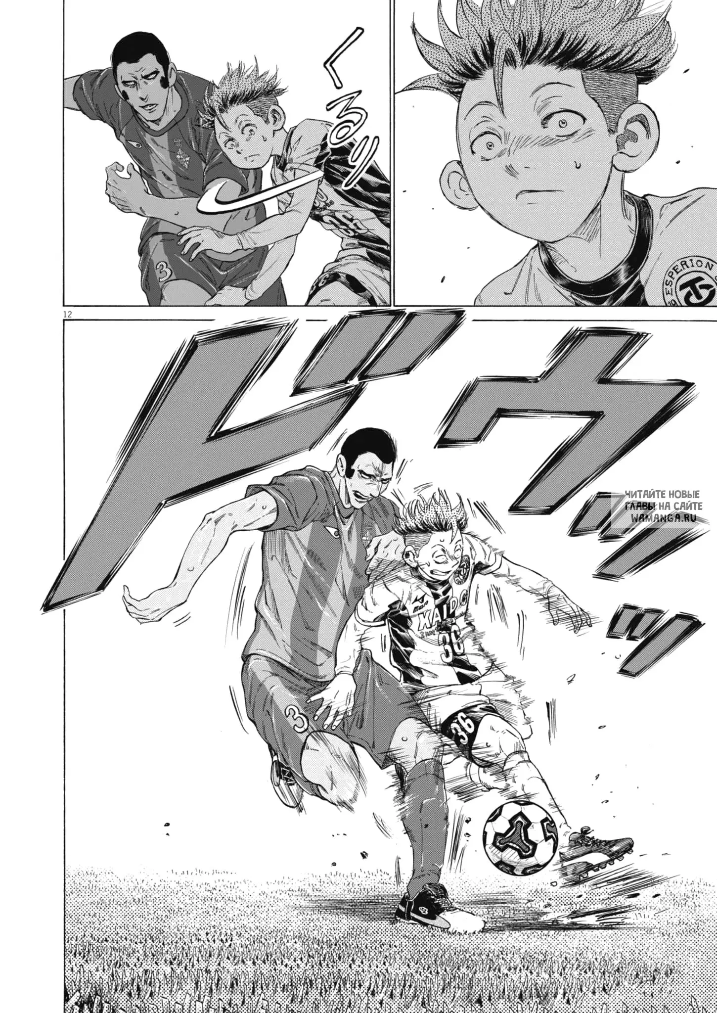 Page 12.000