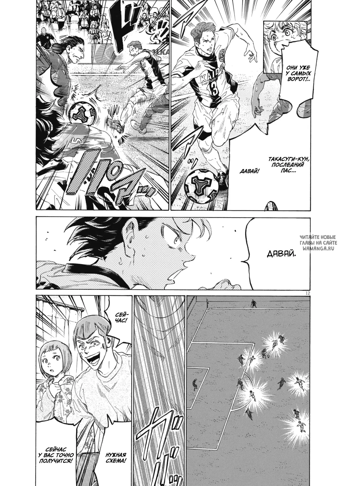 Page 12.000
