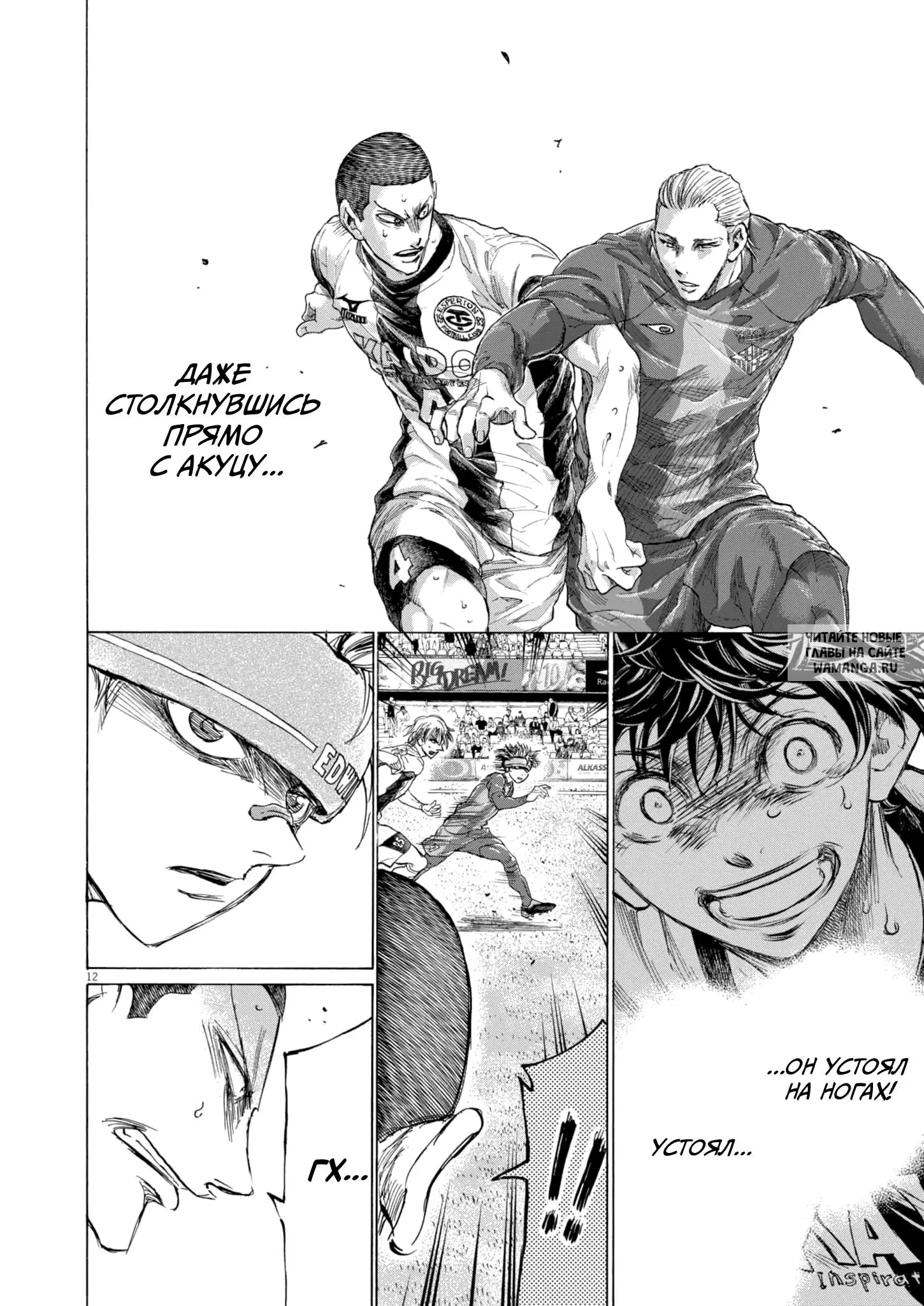 Page 12.000