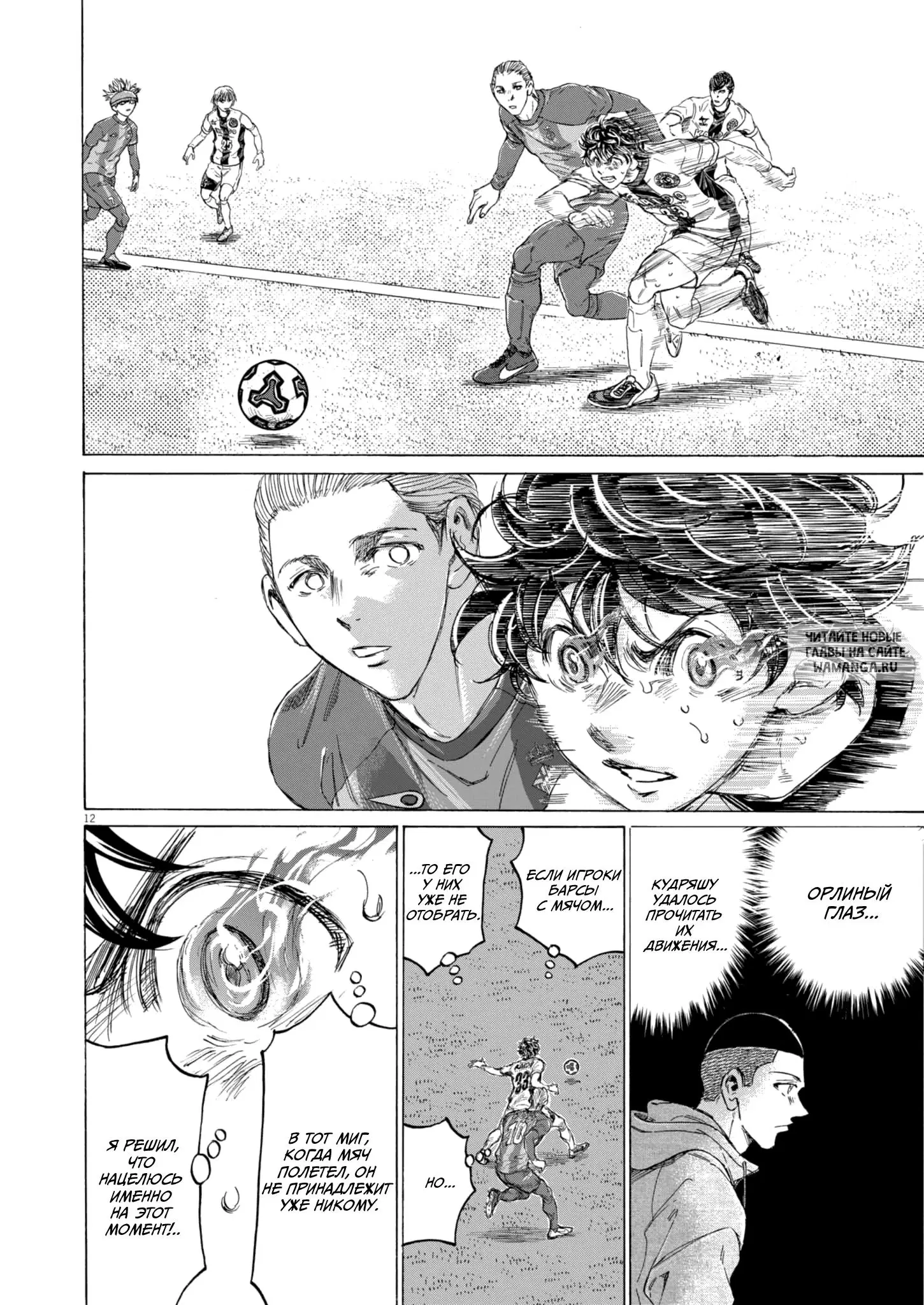 Page 12.000
