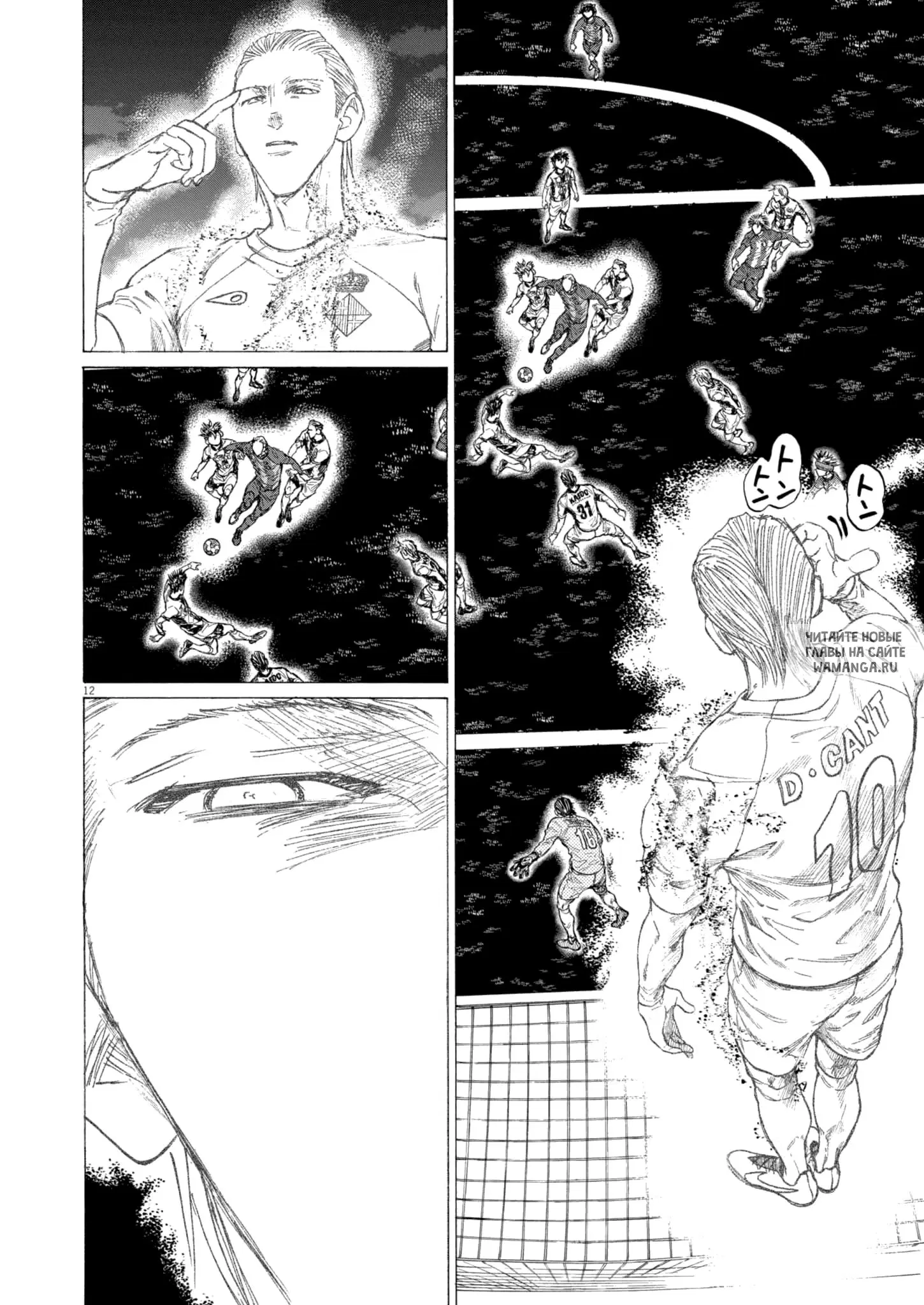 Page 12.000