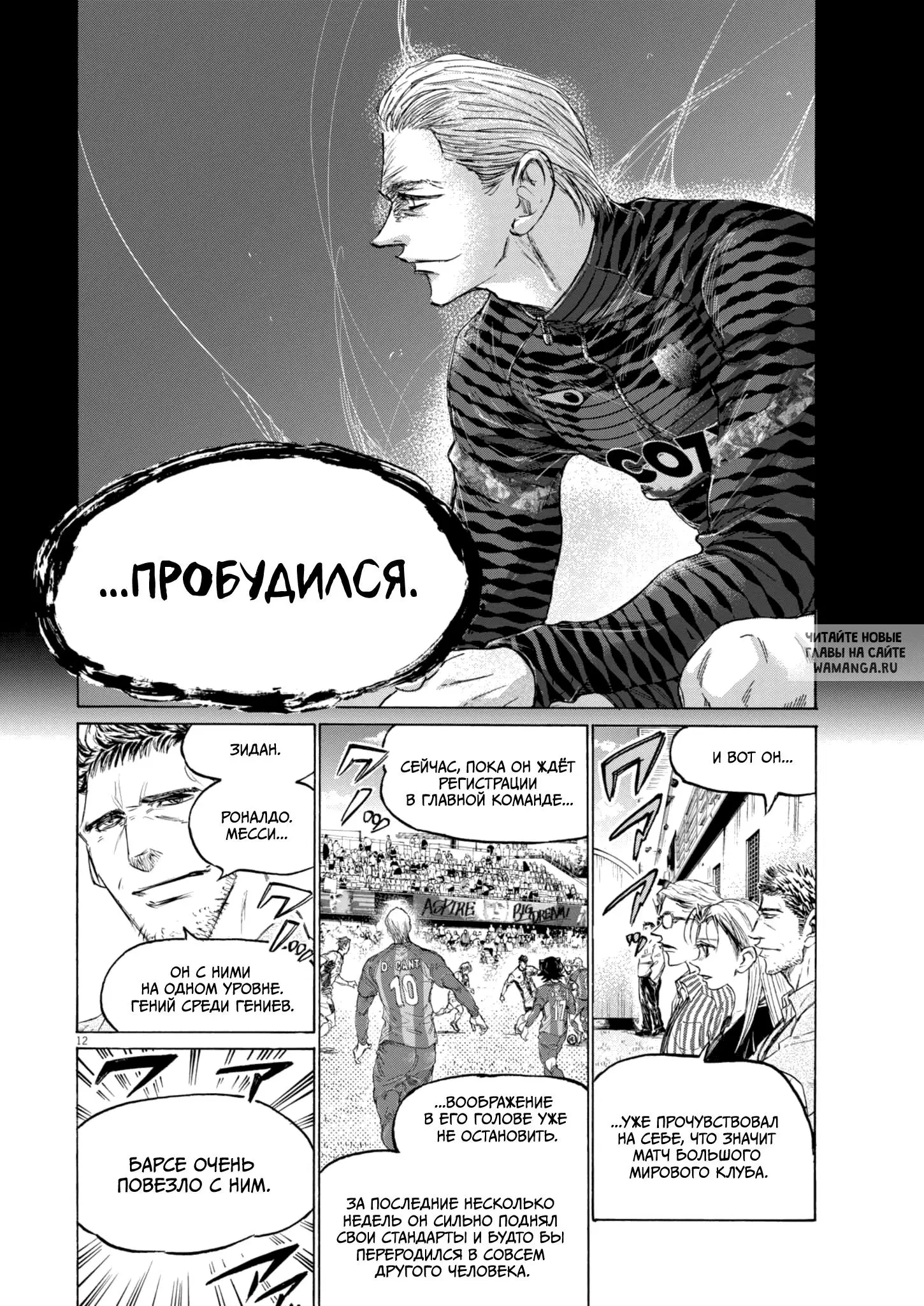 Page 12.000