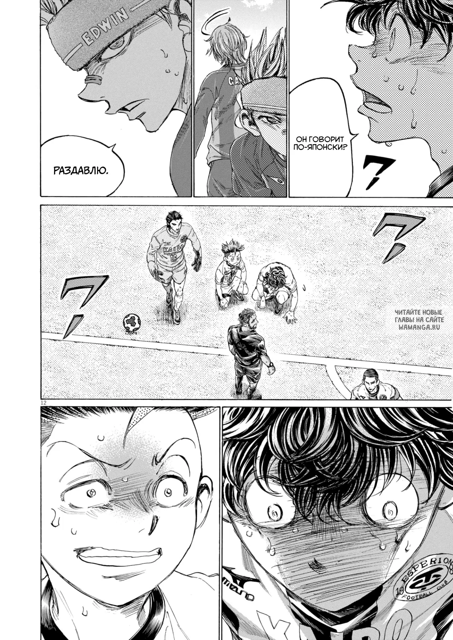 Page 12.000