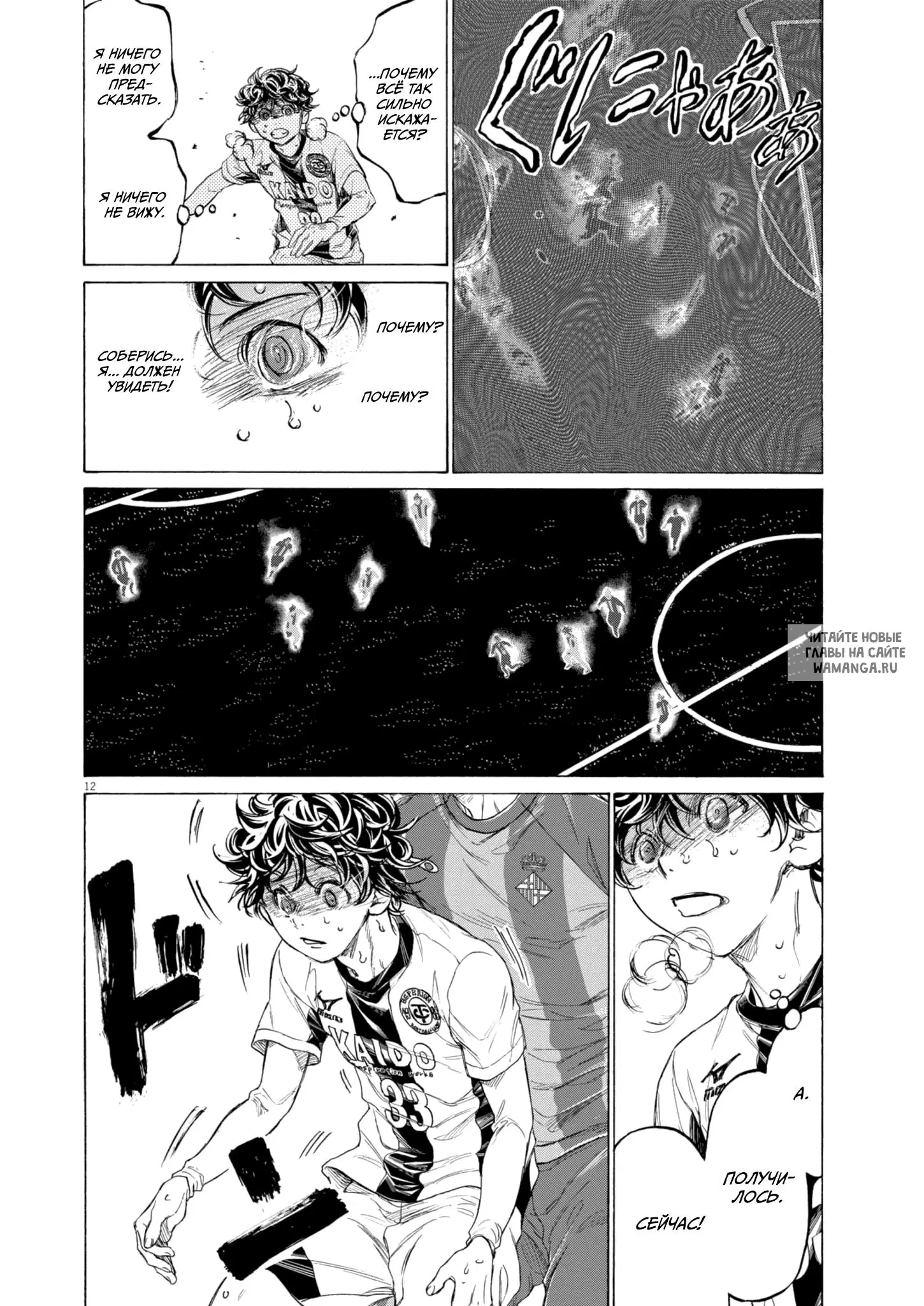 Page 12.000