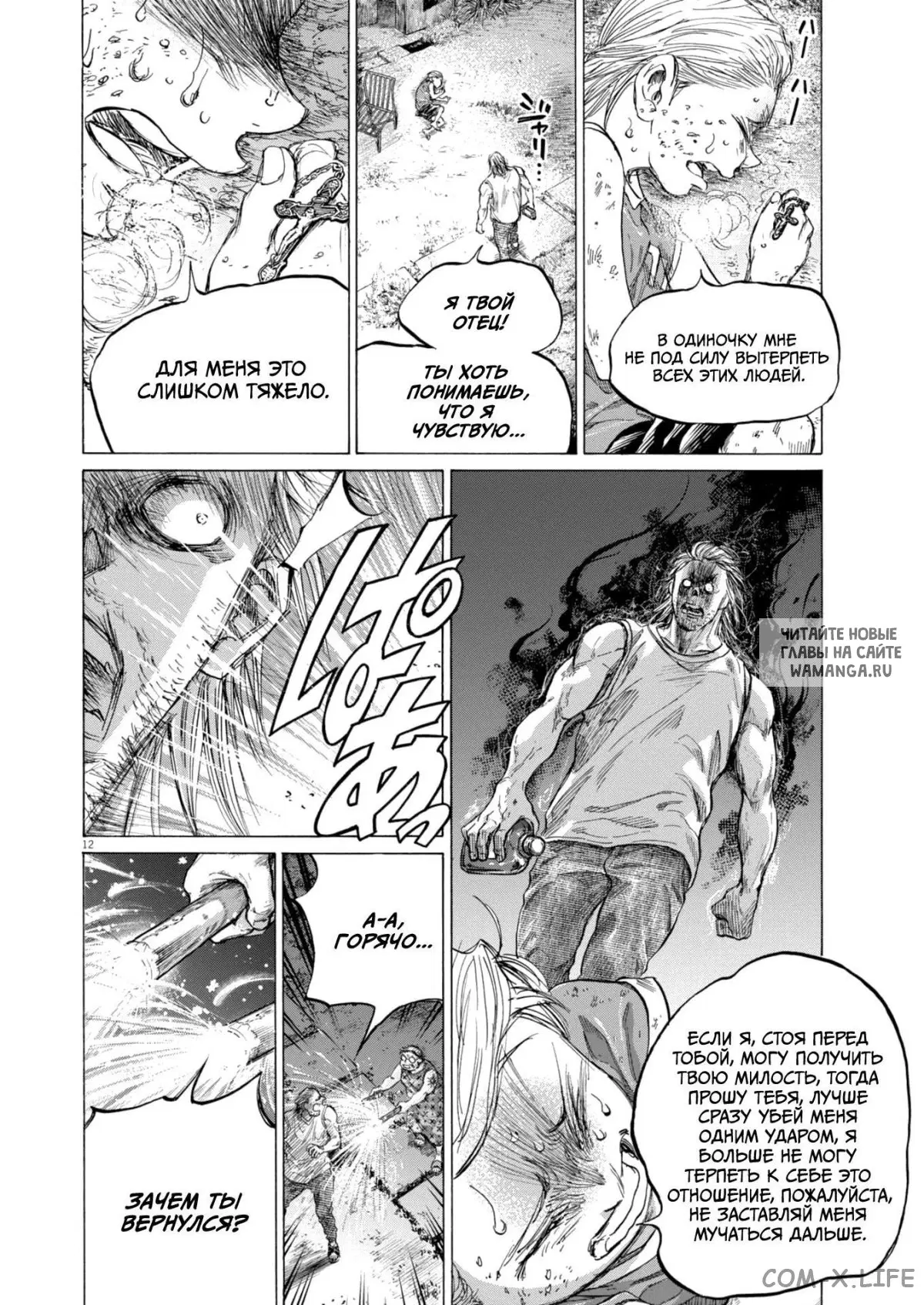 Page 12.000