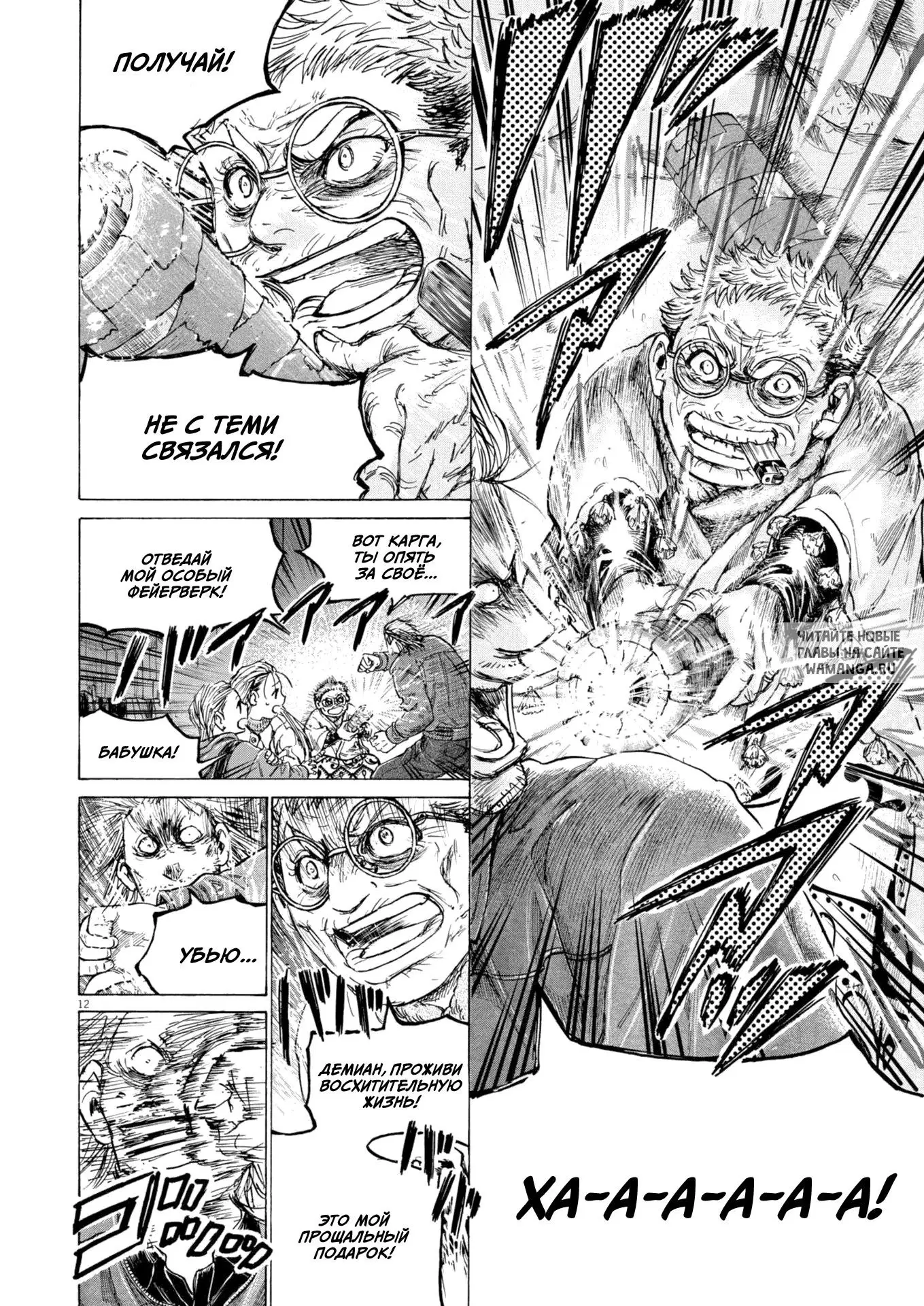 Page 12.000
