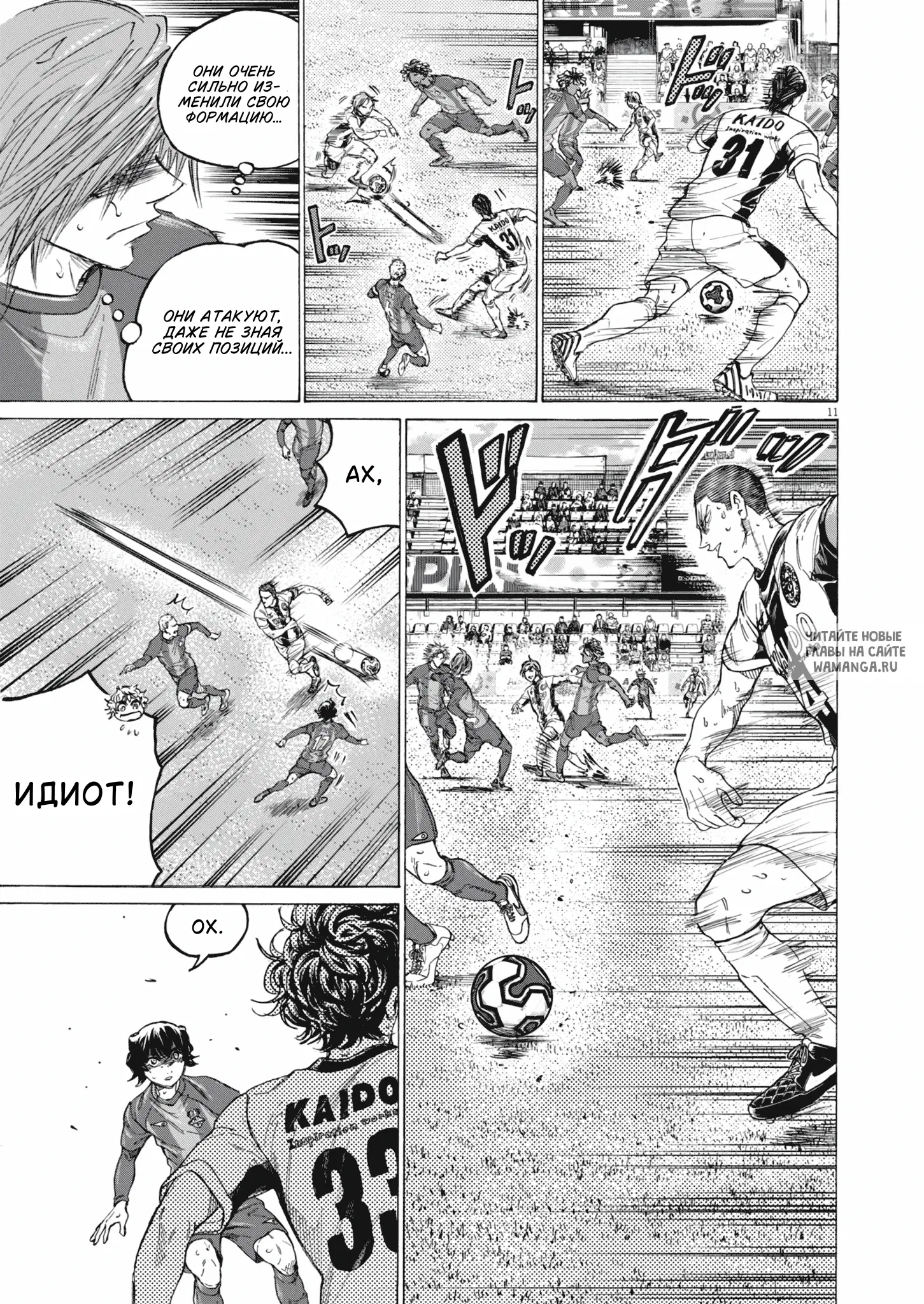 Page 12.000