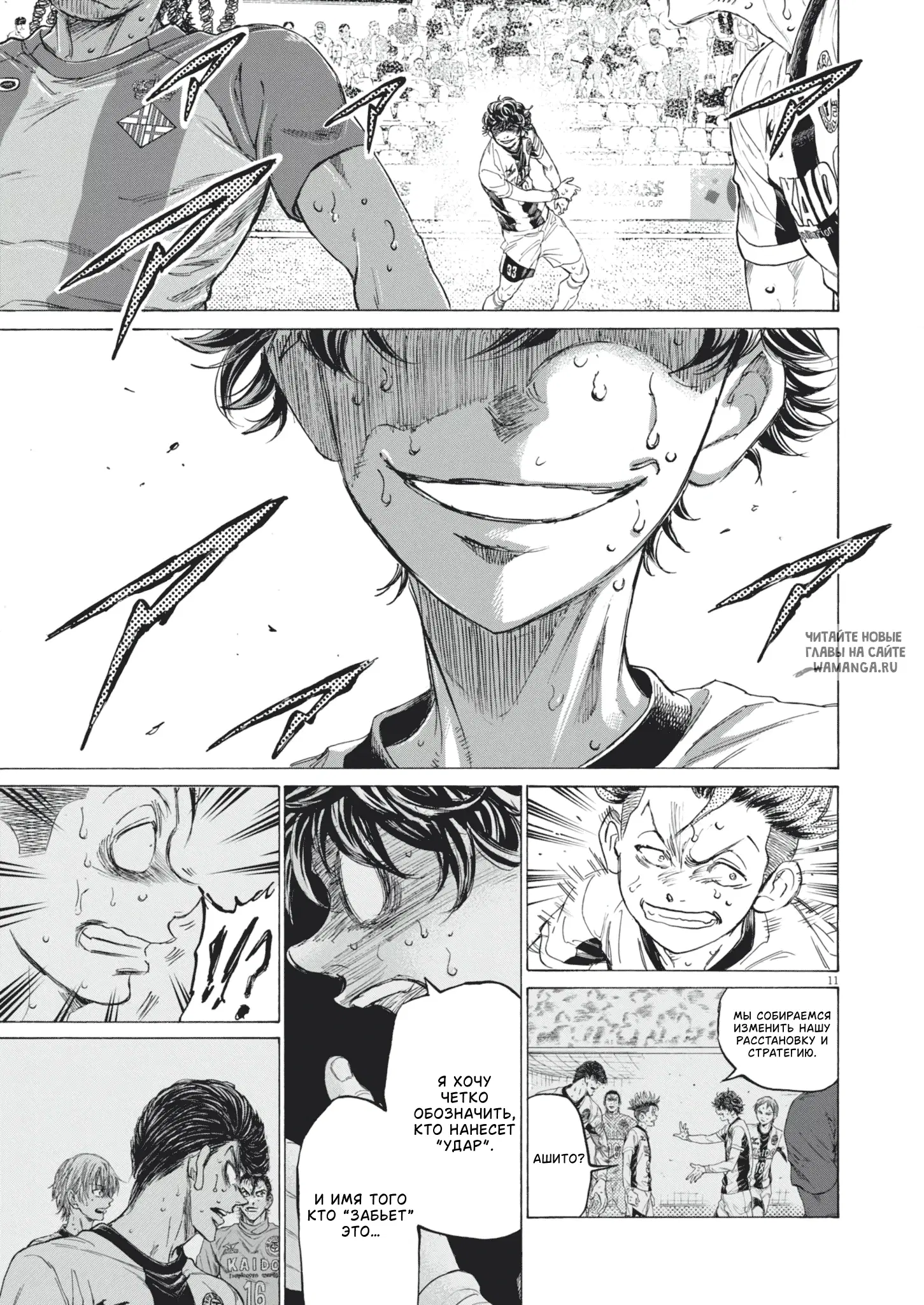 Page 12.000