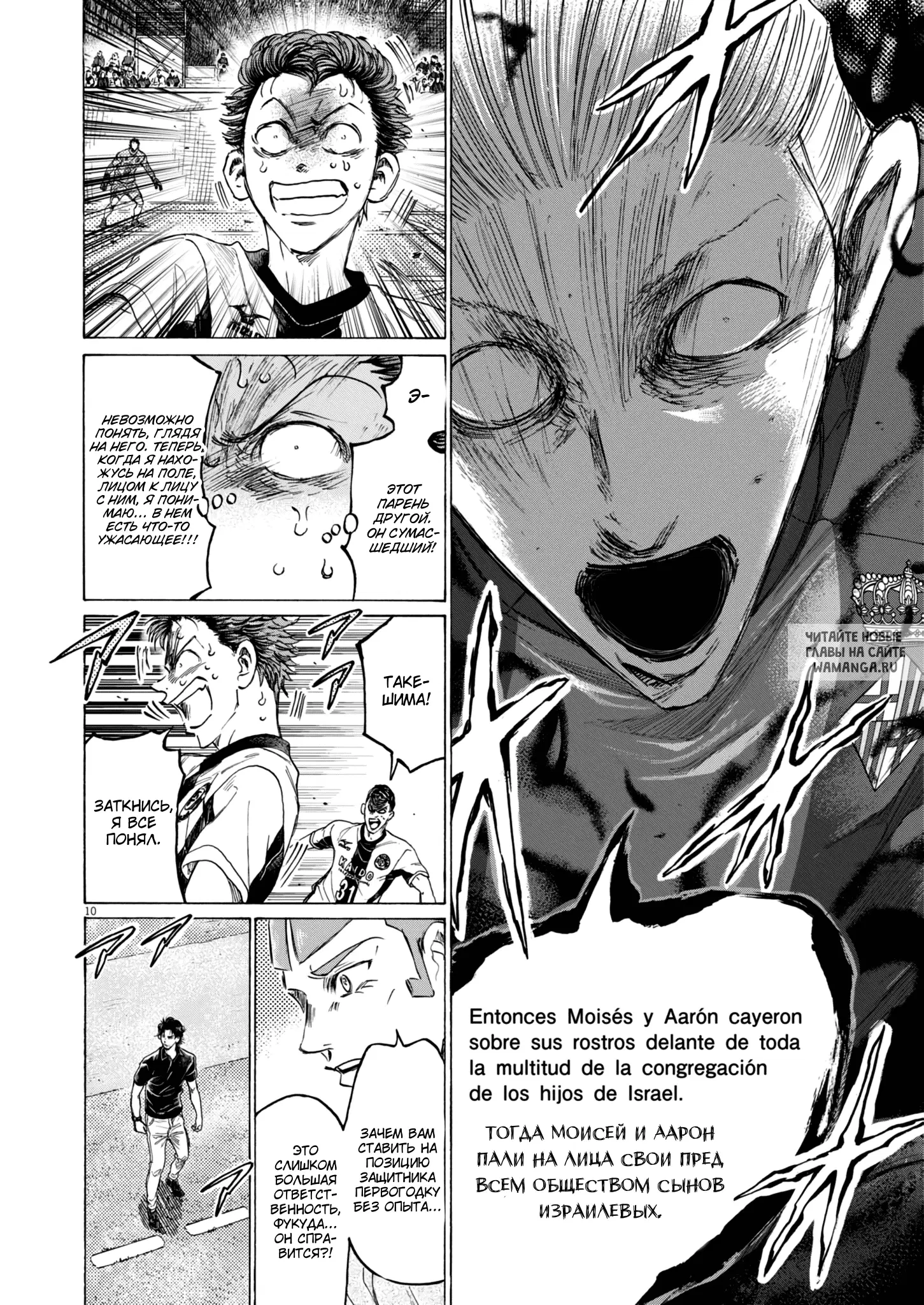 Page 12.000