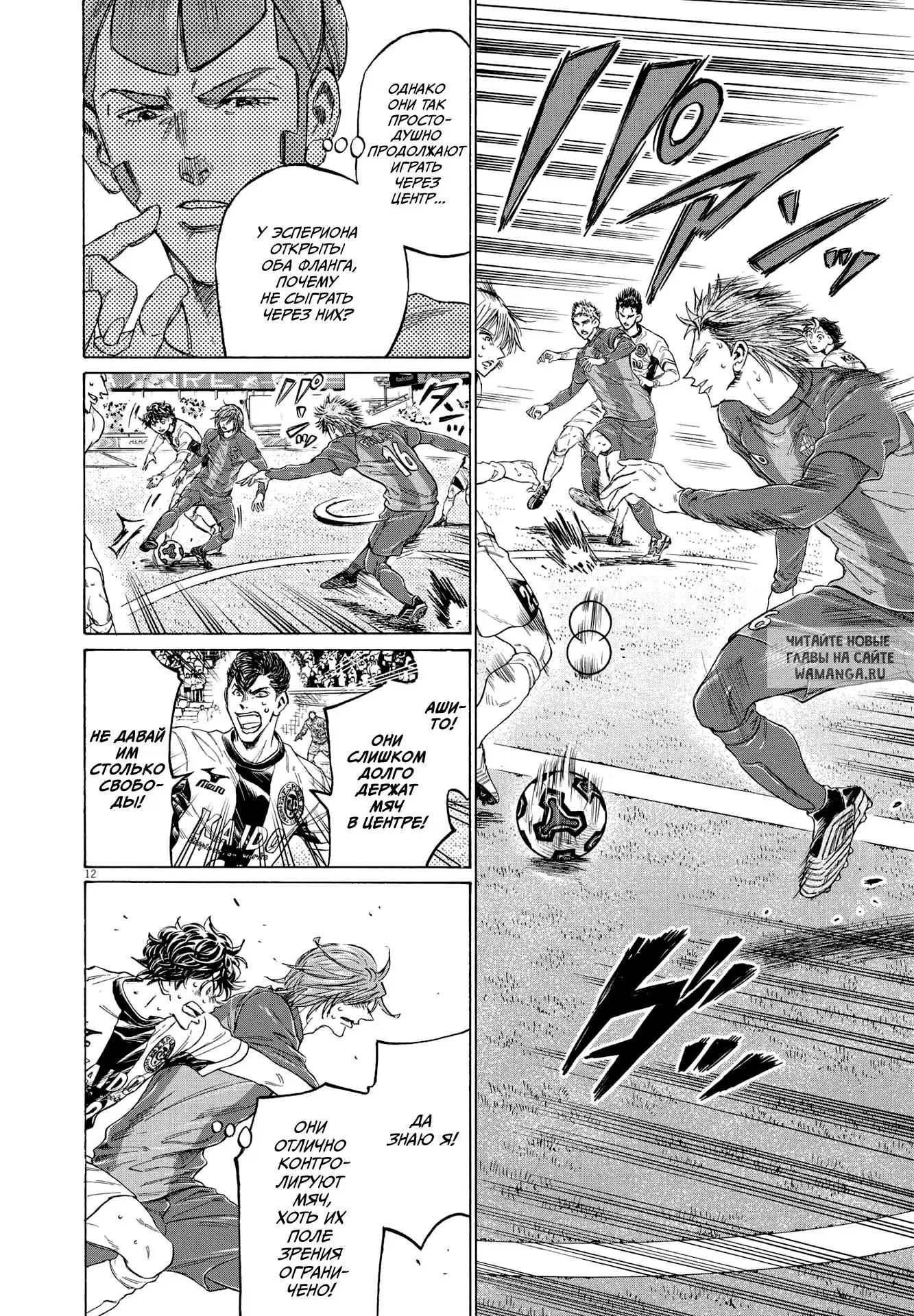 Page 12.000