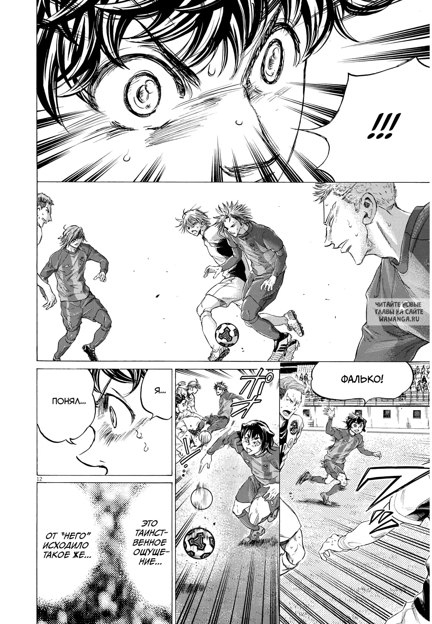 Page 12.000