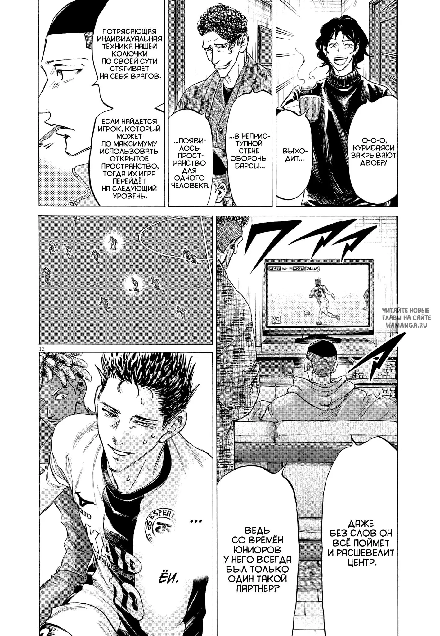 Page 12.000