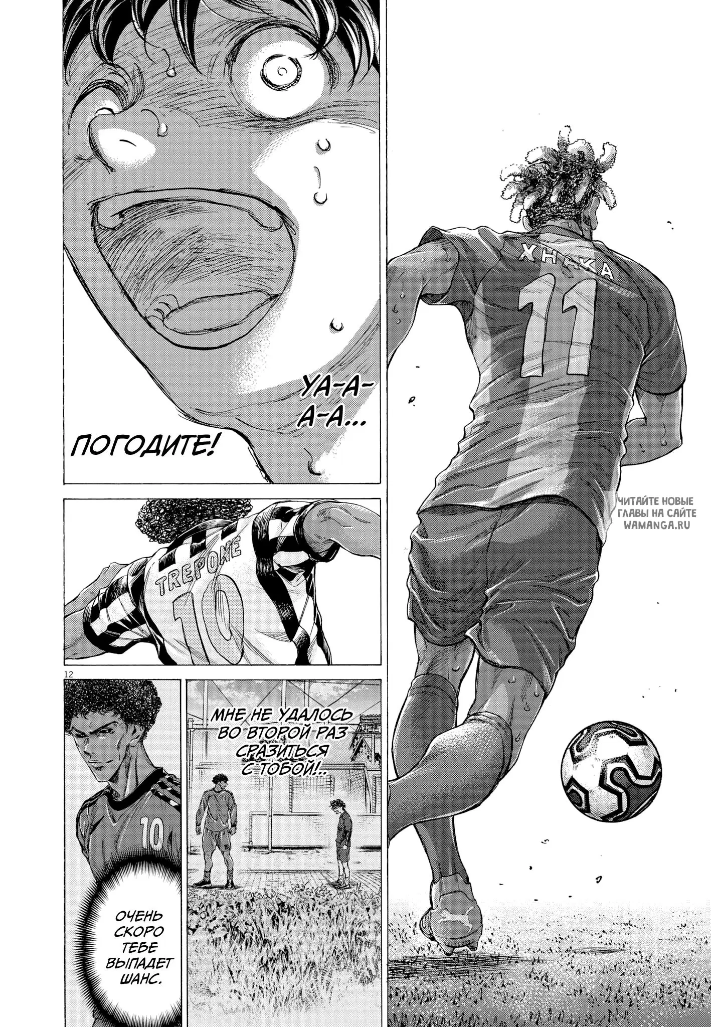 Page 12.000