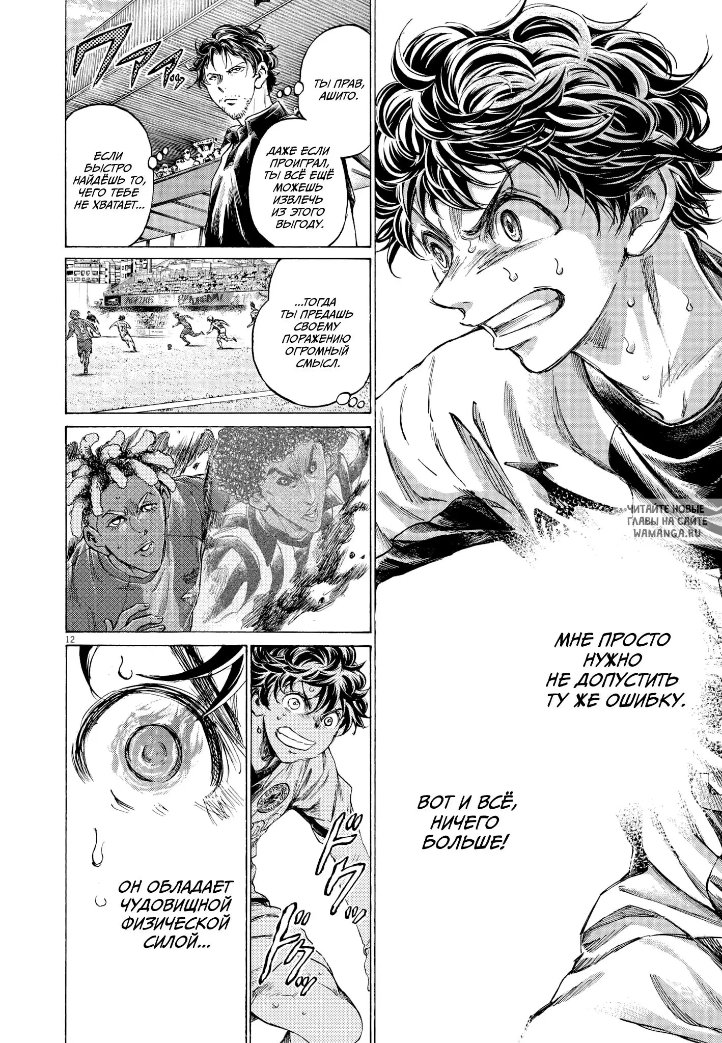 Page 12.000