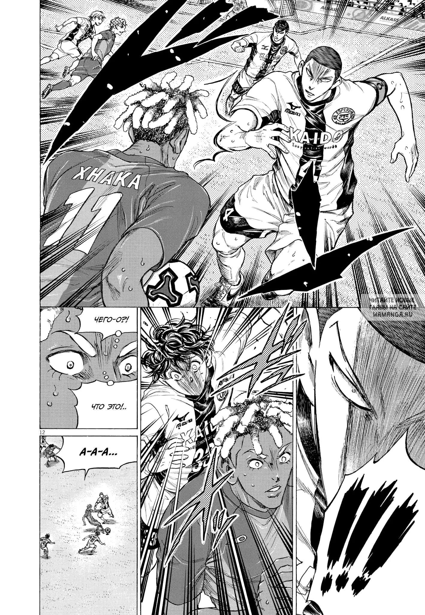 Page 12.000