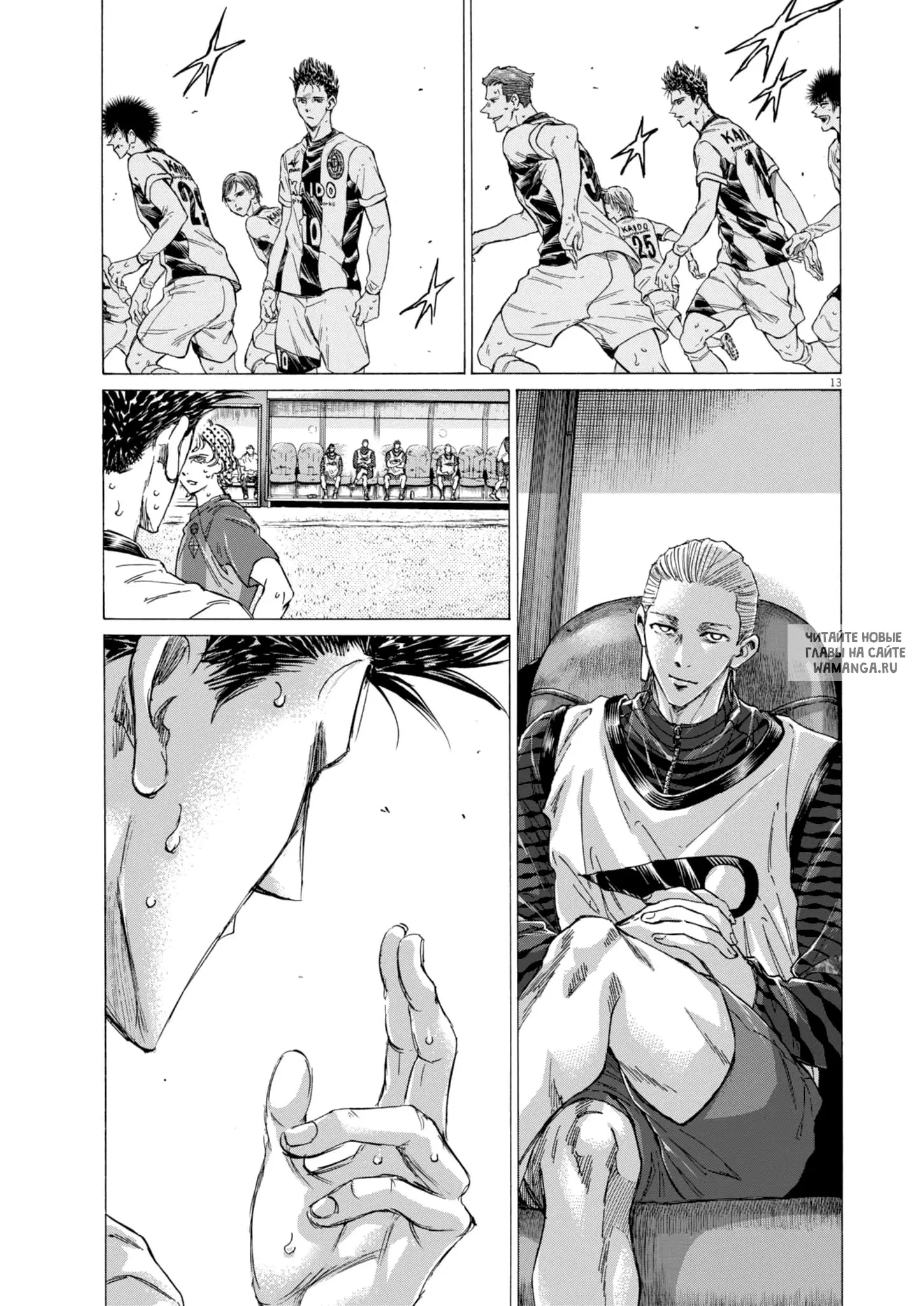 Page 12.000