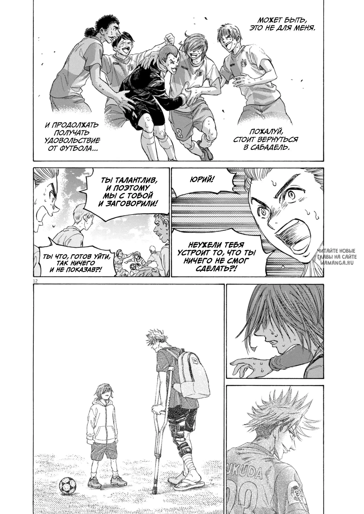 Page 12.000