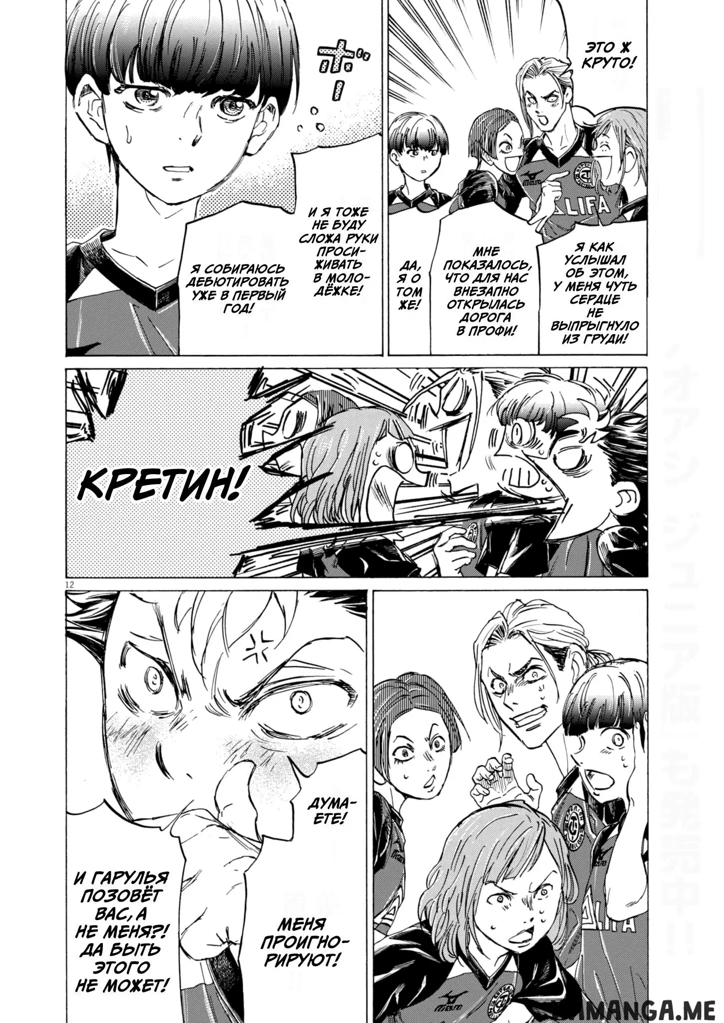 Page 12.000
