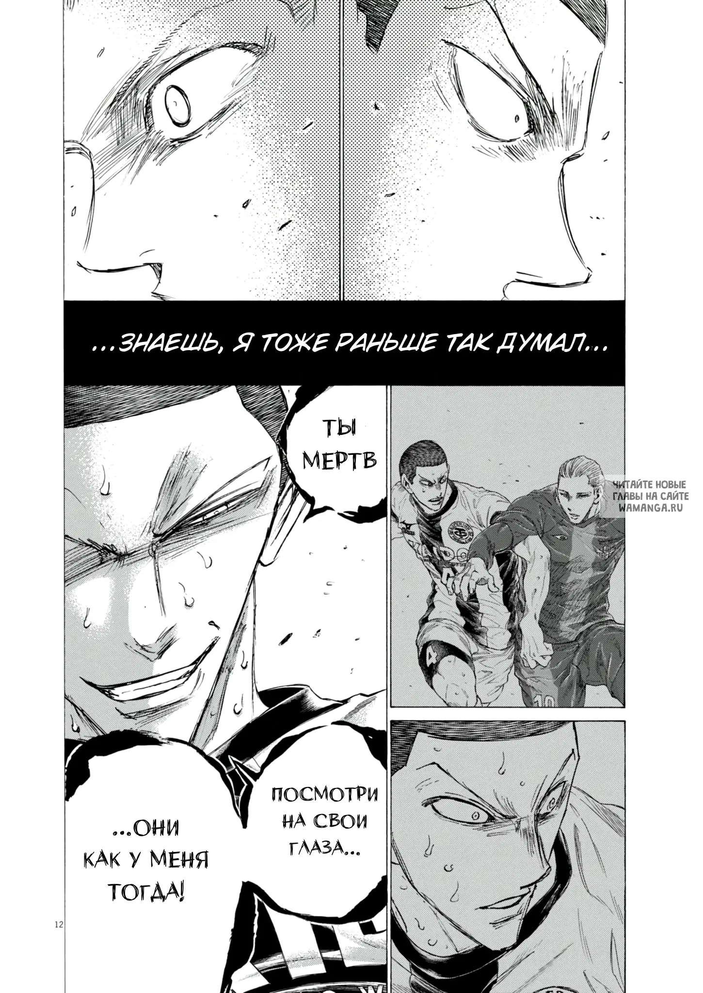 Page 12.000