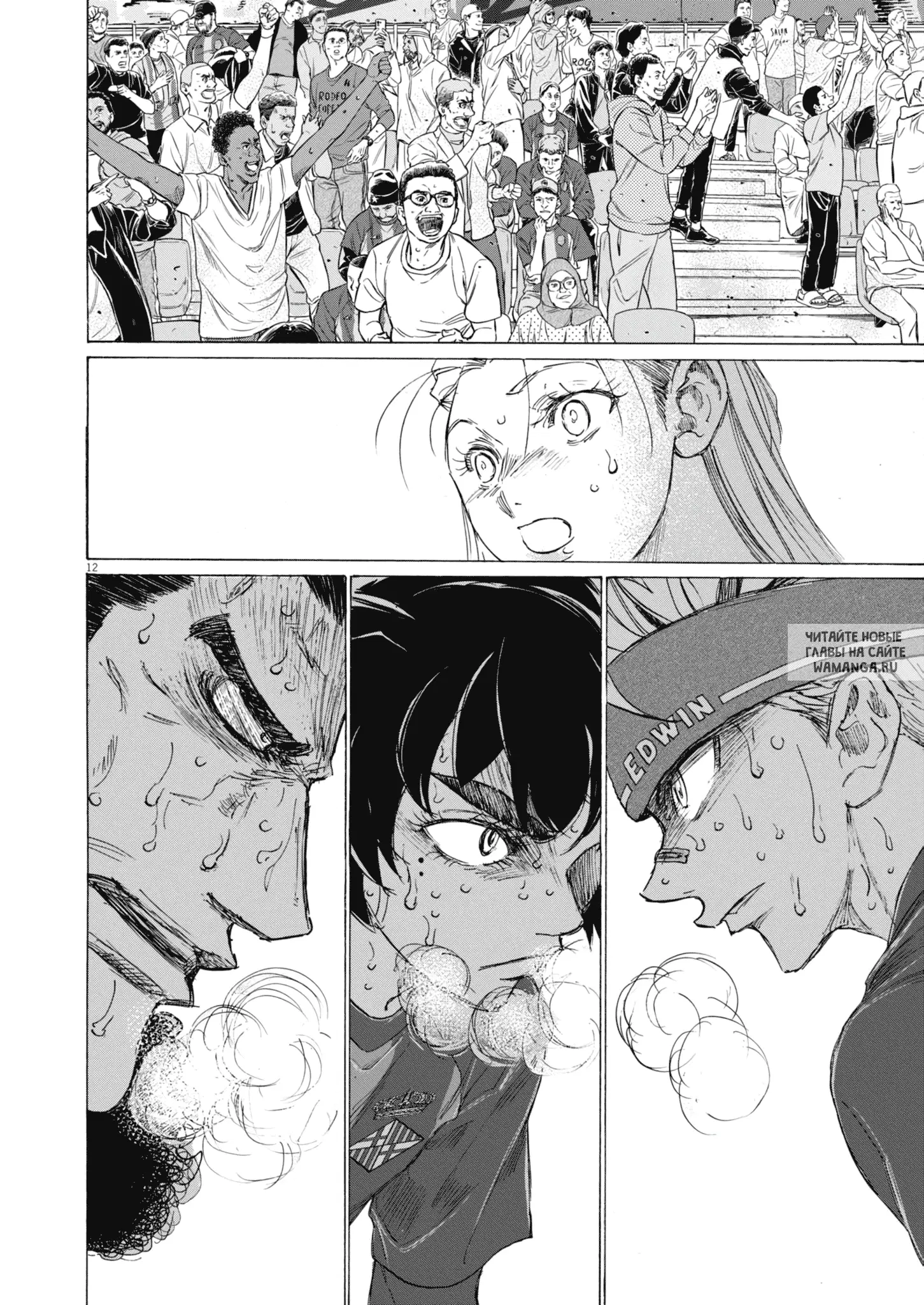 Page 12.000