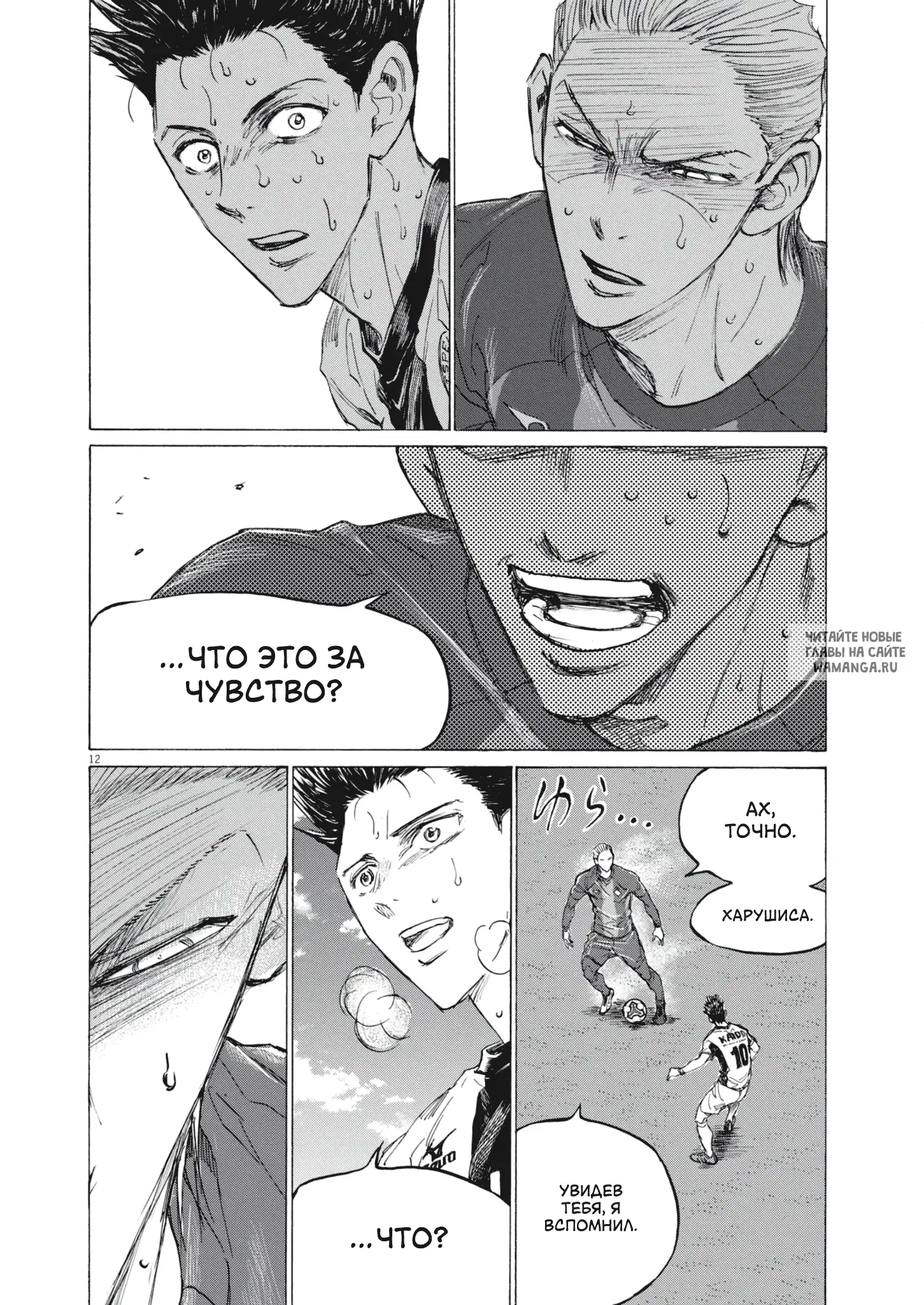 Page 12.000