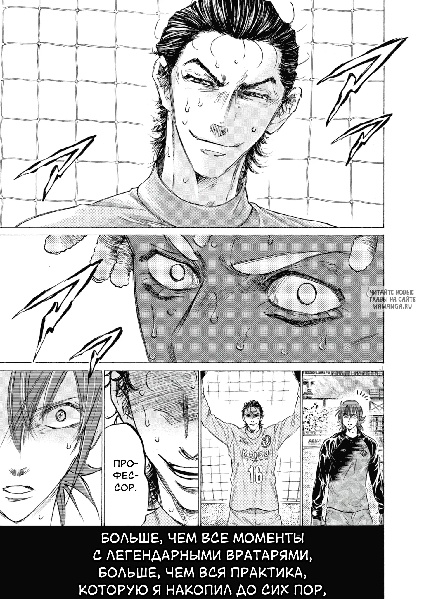 Page 12.000