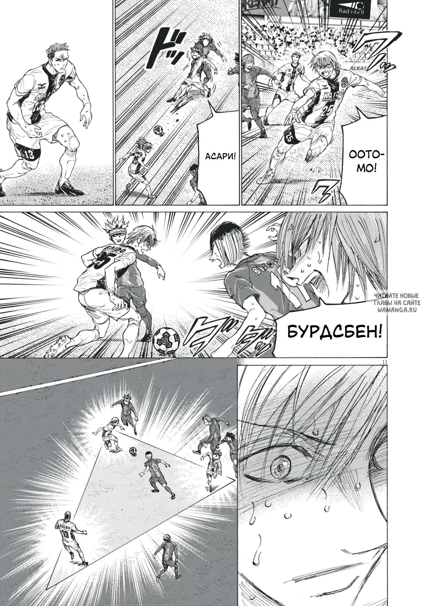 Page 12.000
